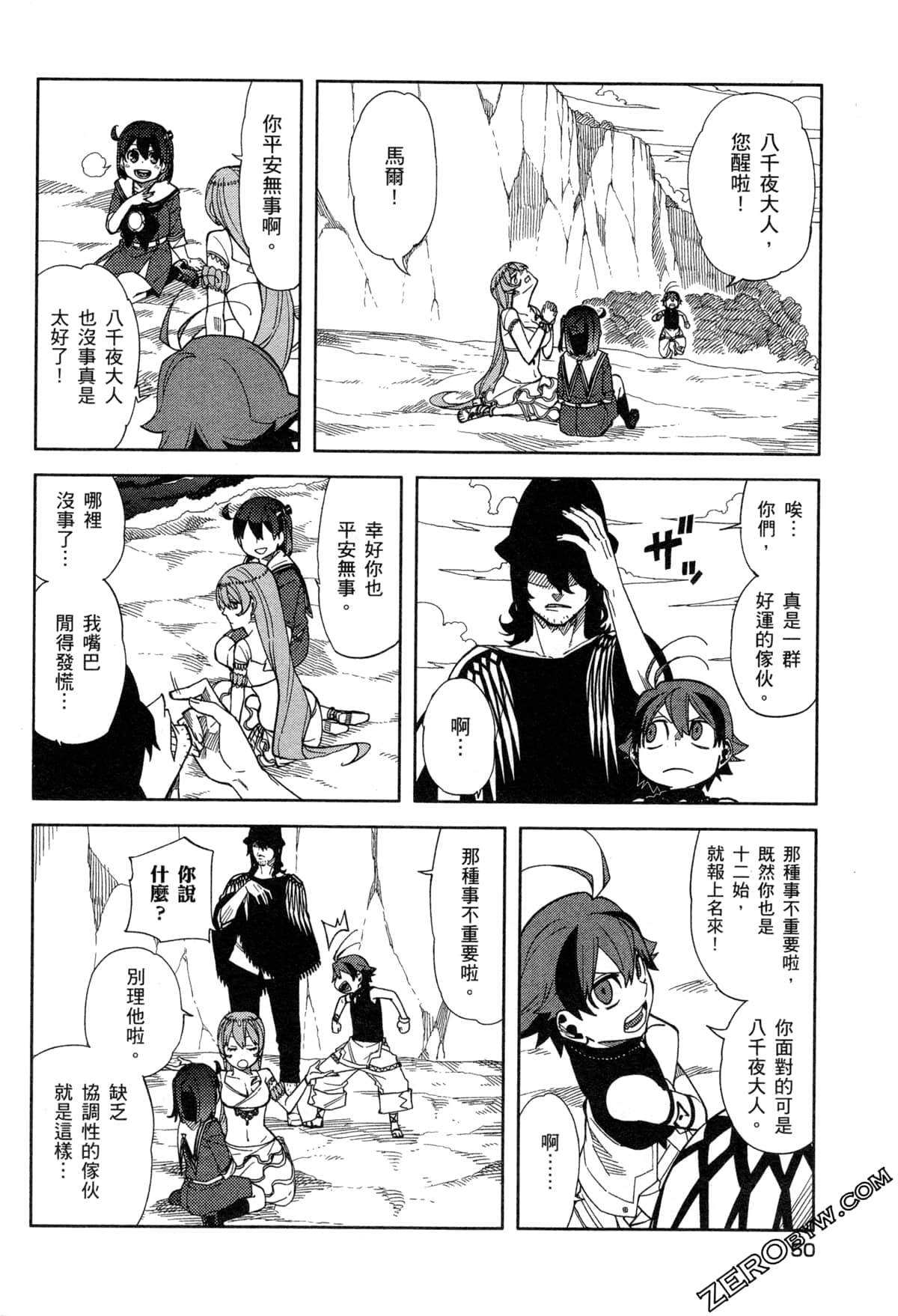 Page 52