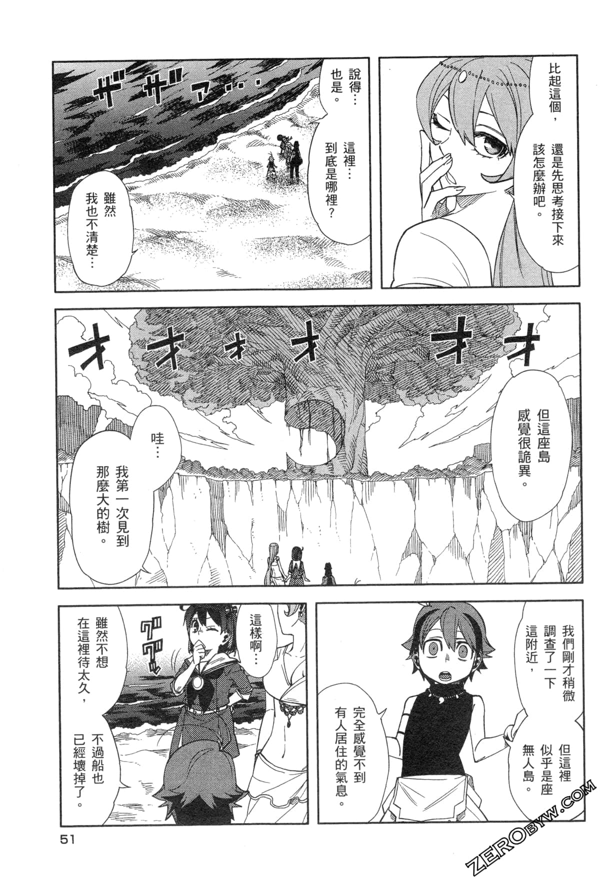 Page 53