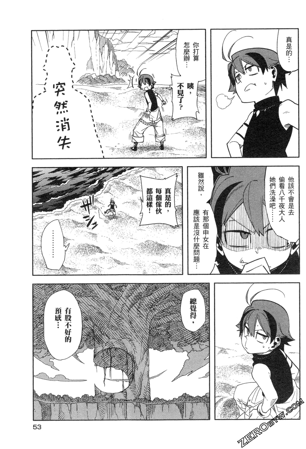 Page 55