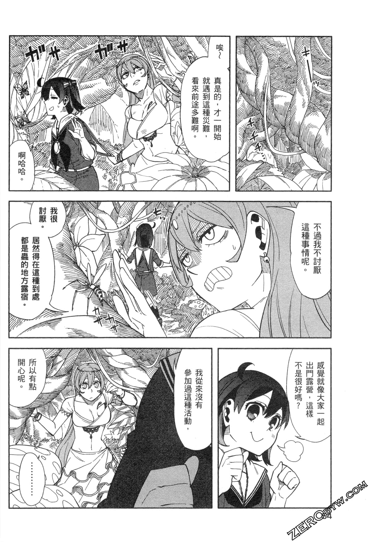 Page 56