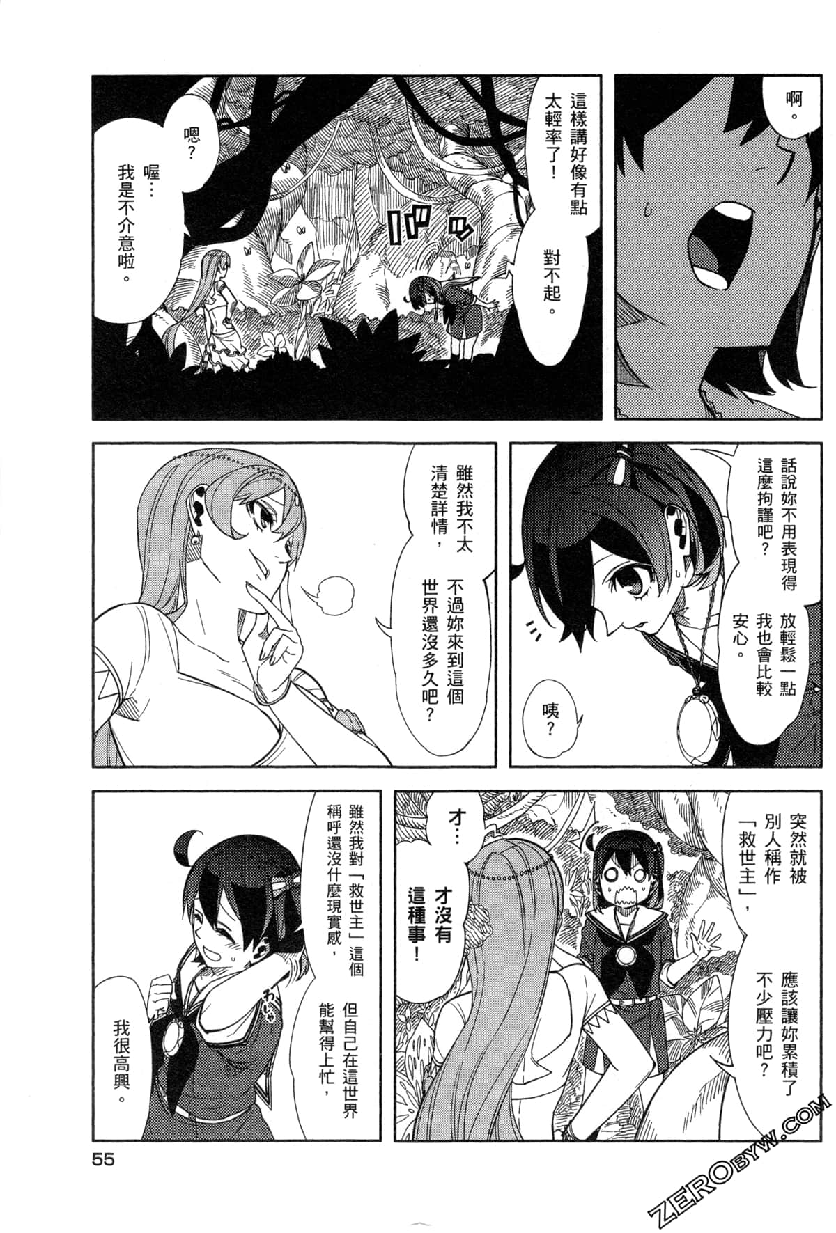 Page 57