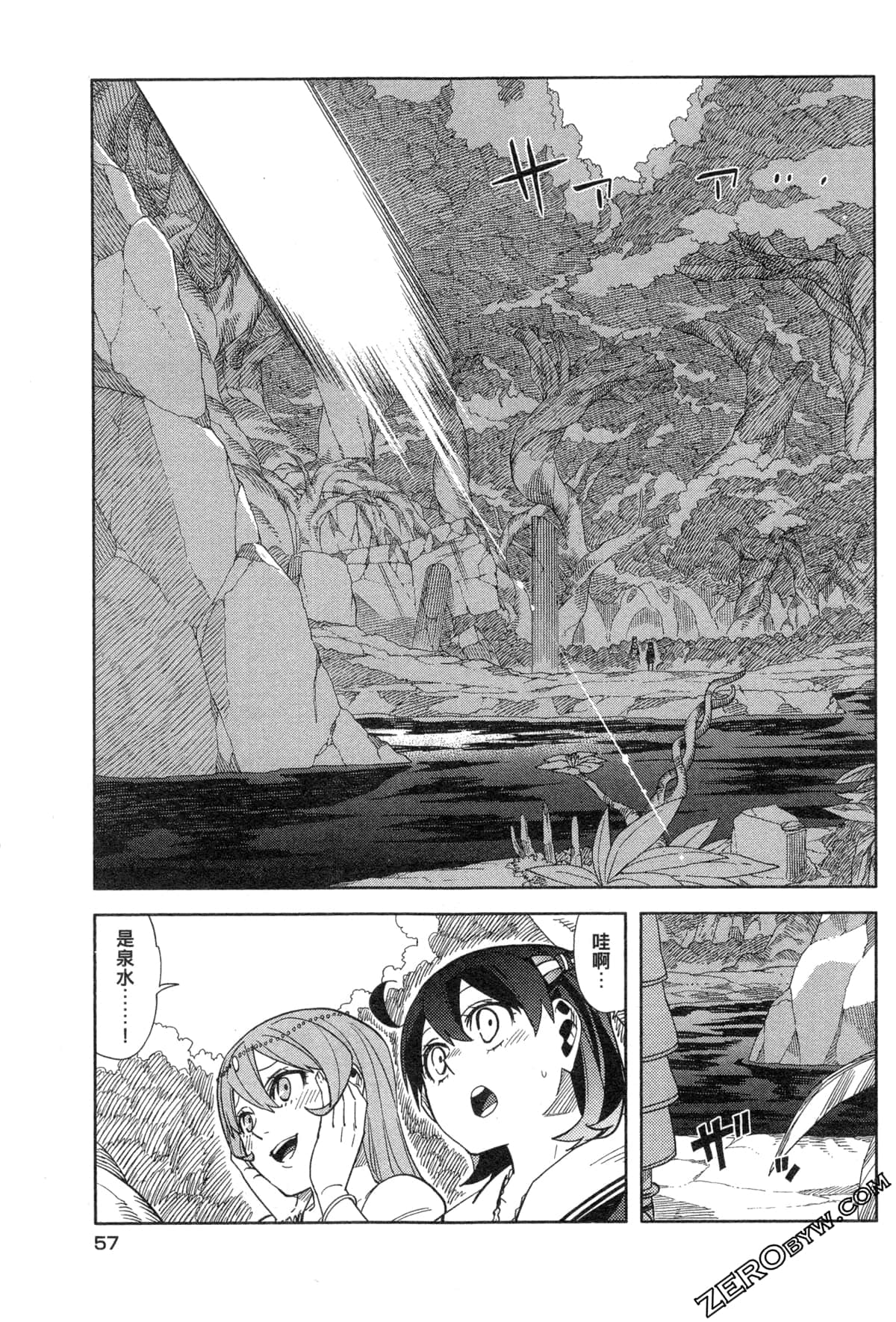 Page 59