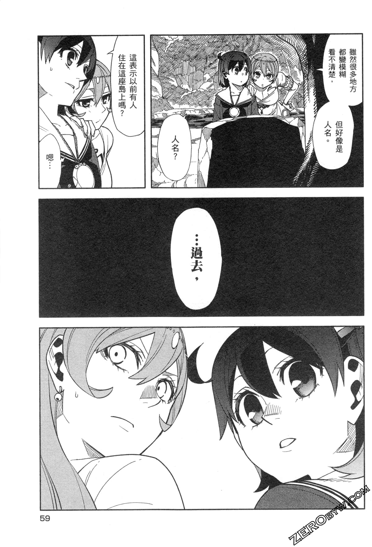 Page 61