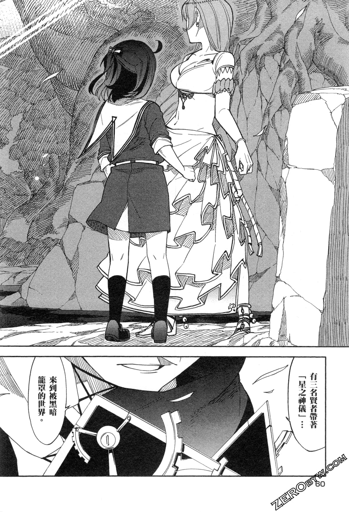 Page 62