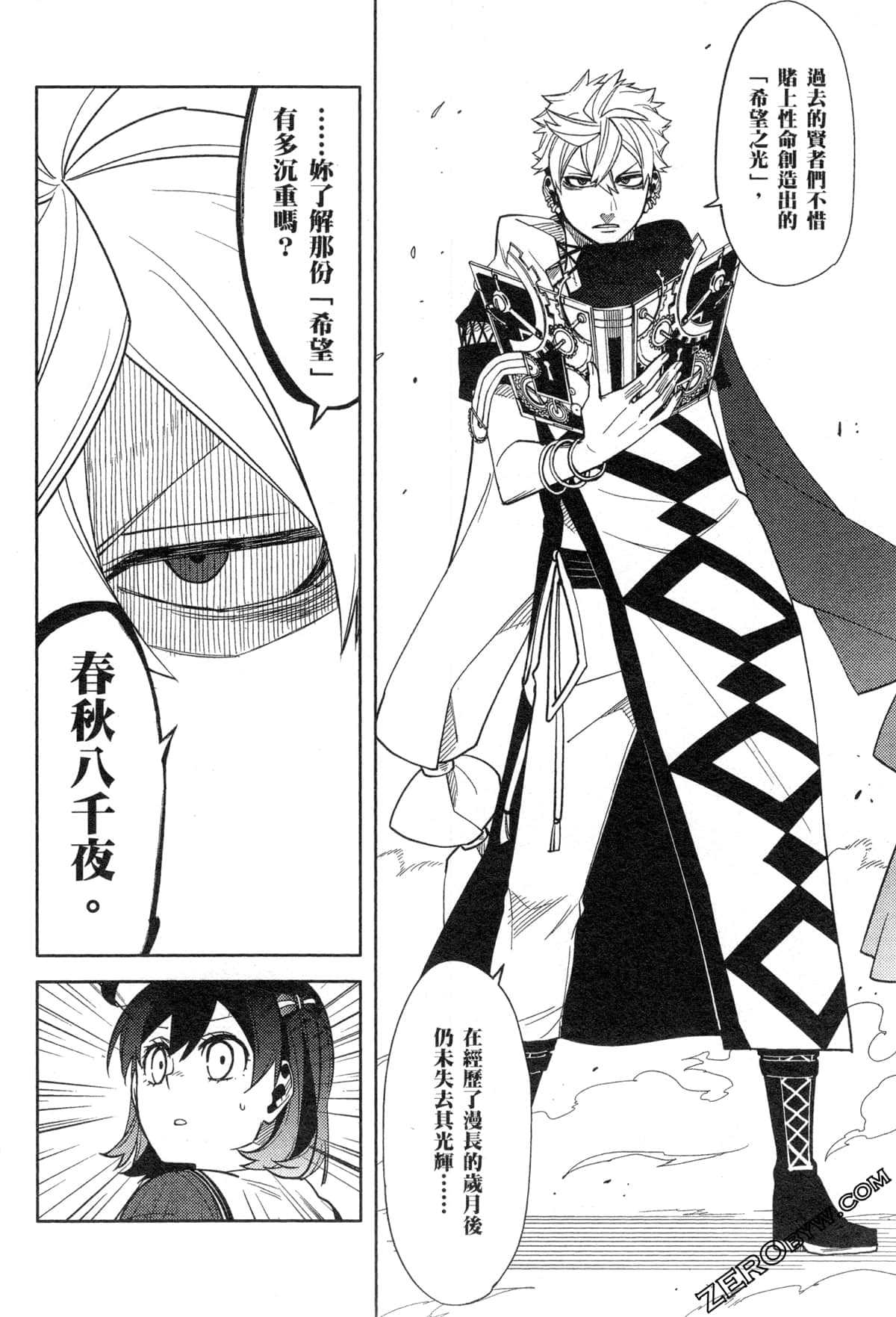 Page 64