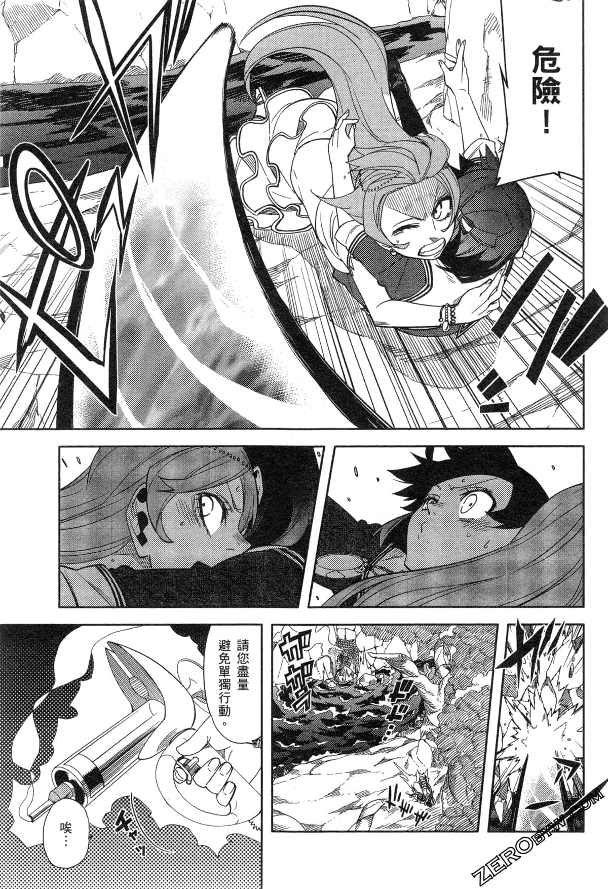 Page 65