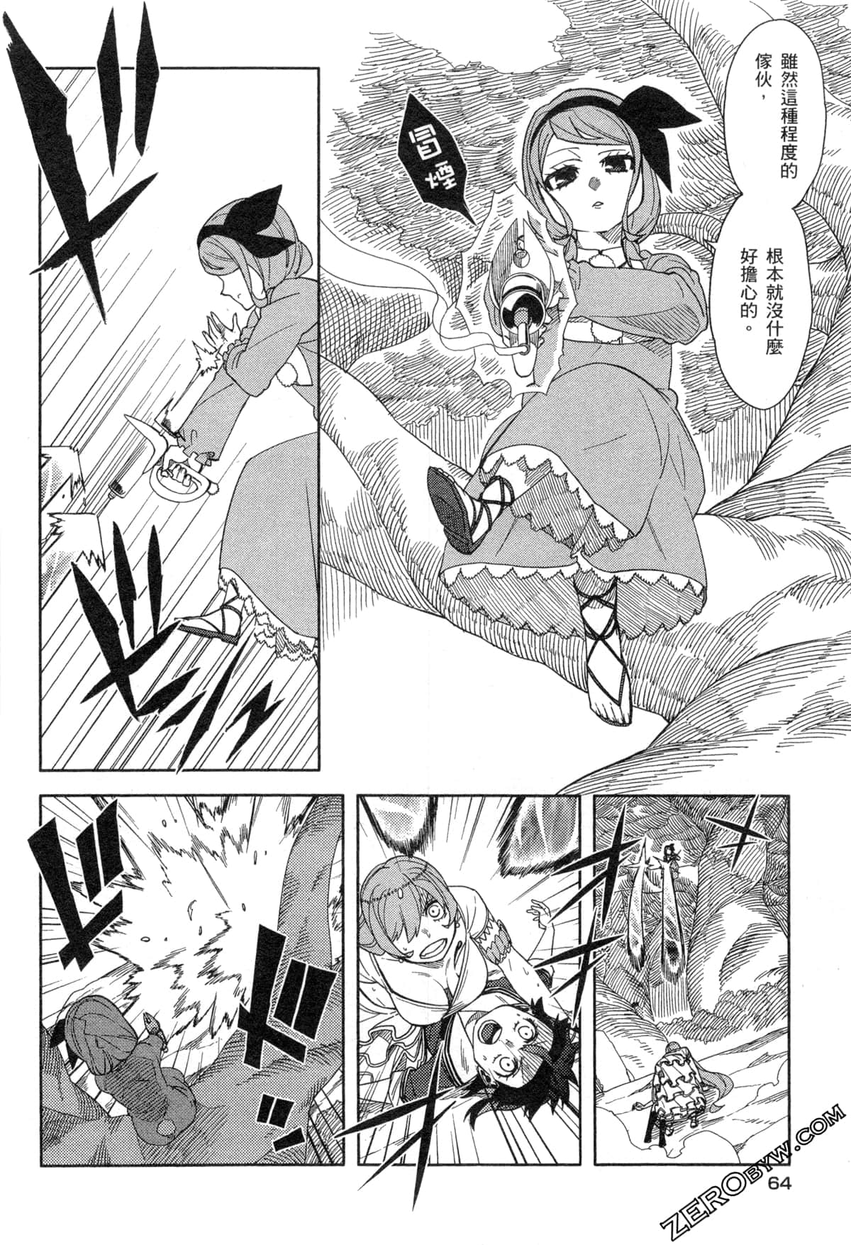 Page 66