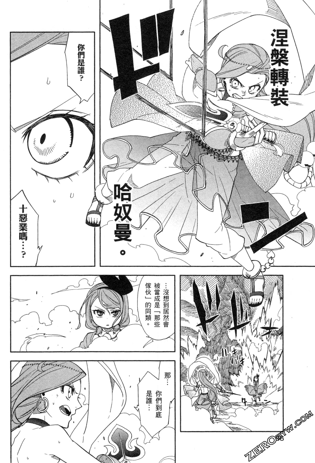 Page 68