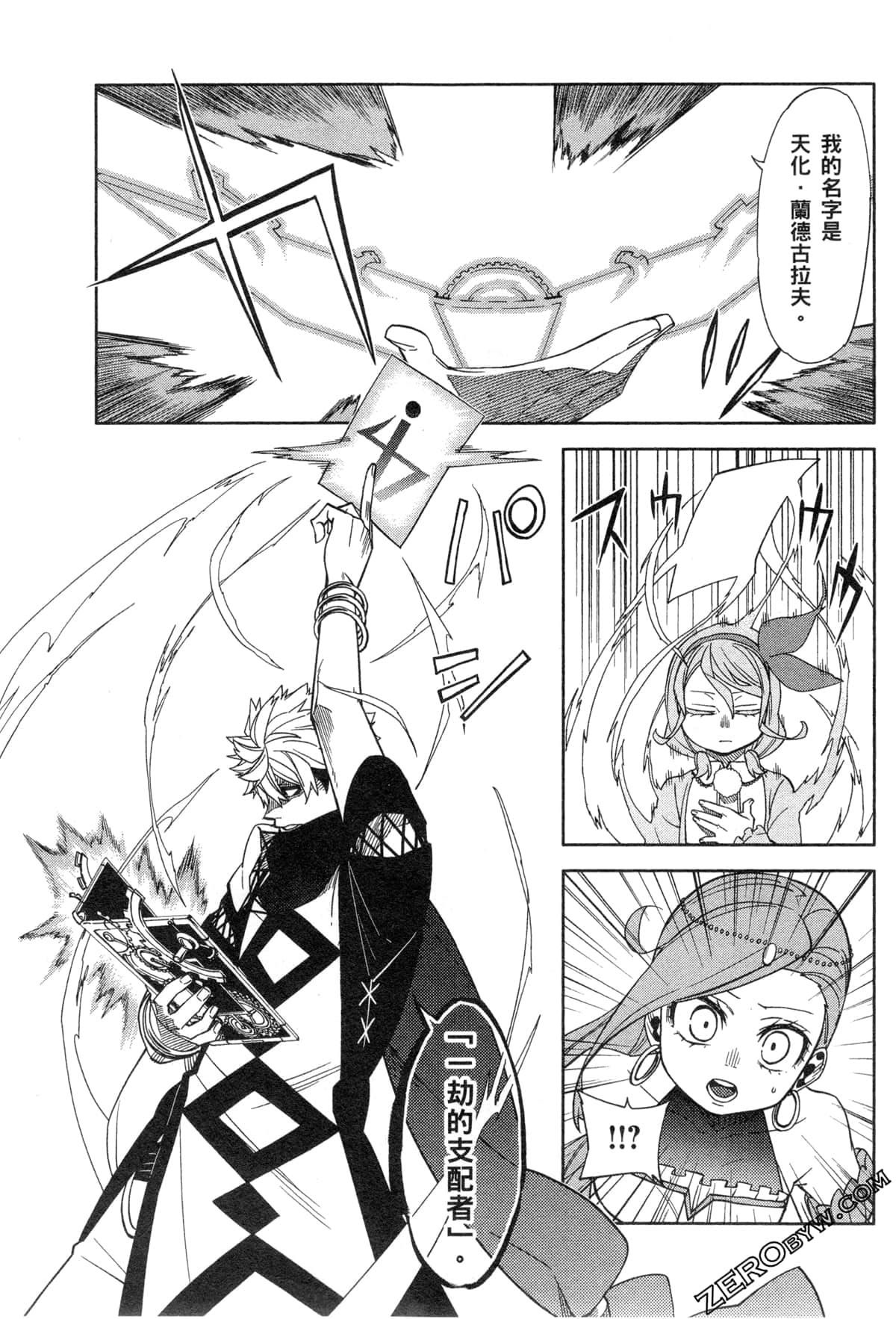 Page 69