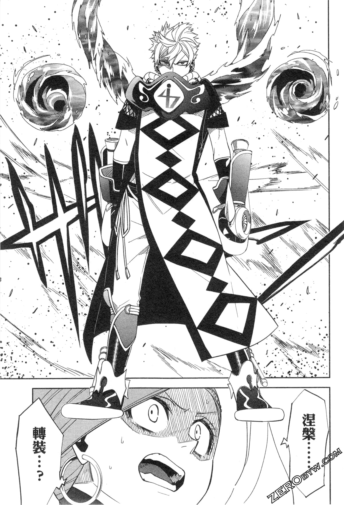 Page 71