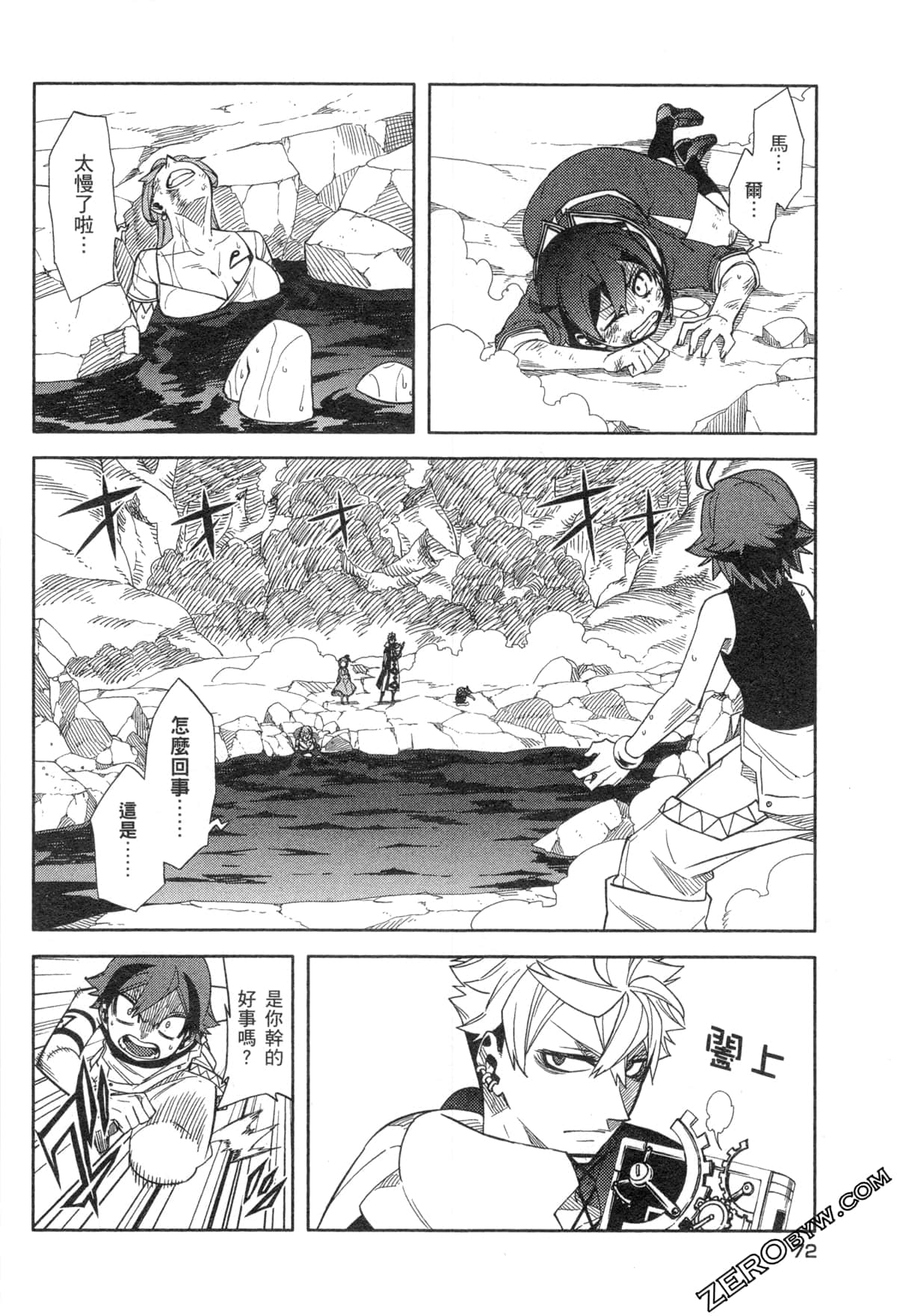 Page 74
