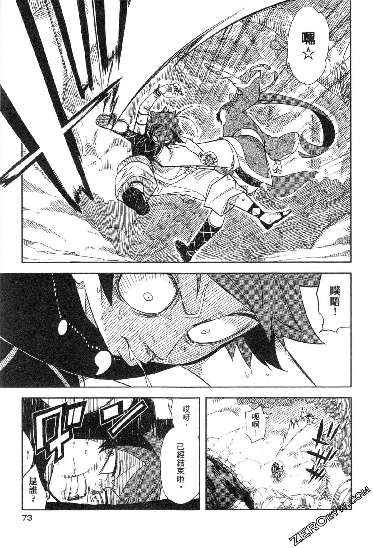 Page 75