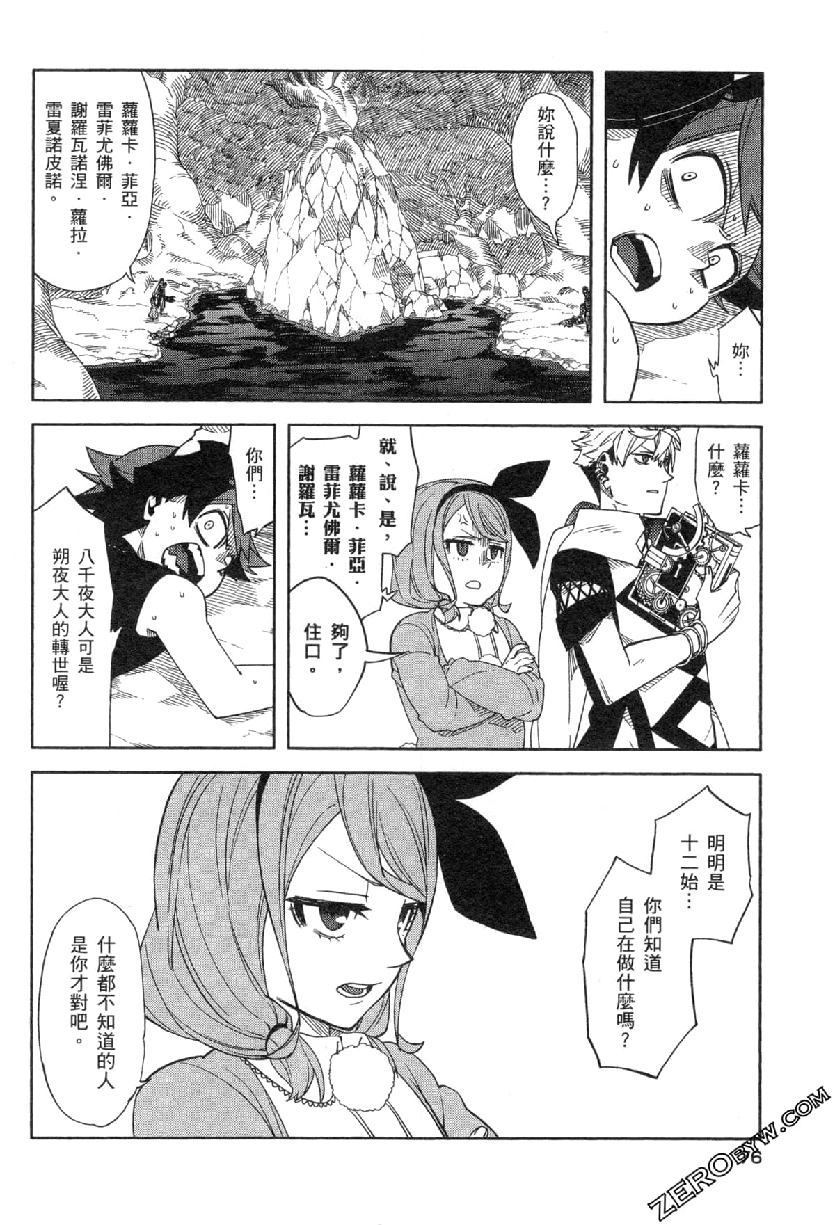 Page 78
