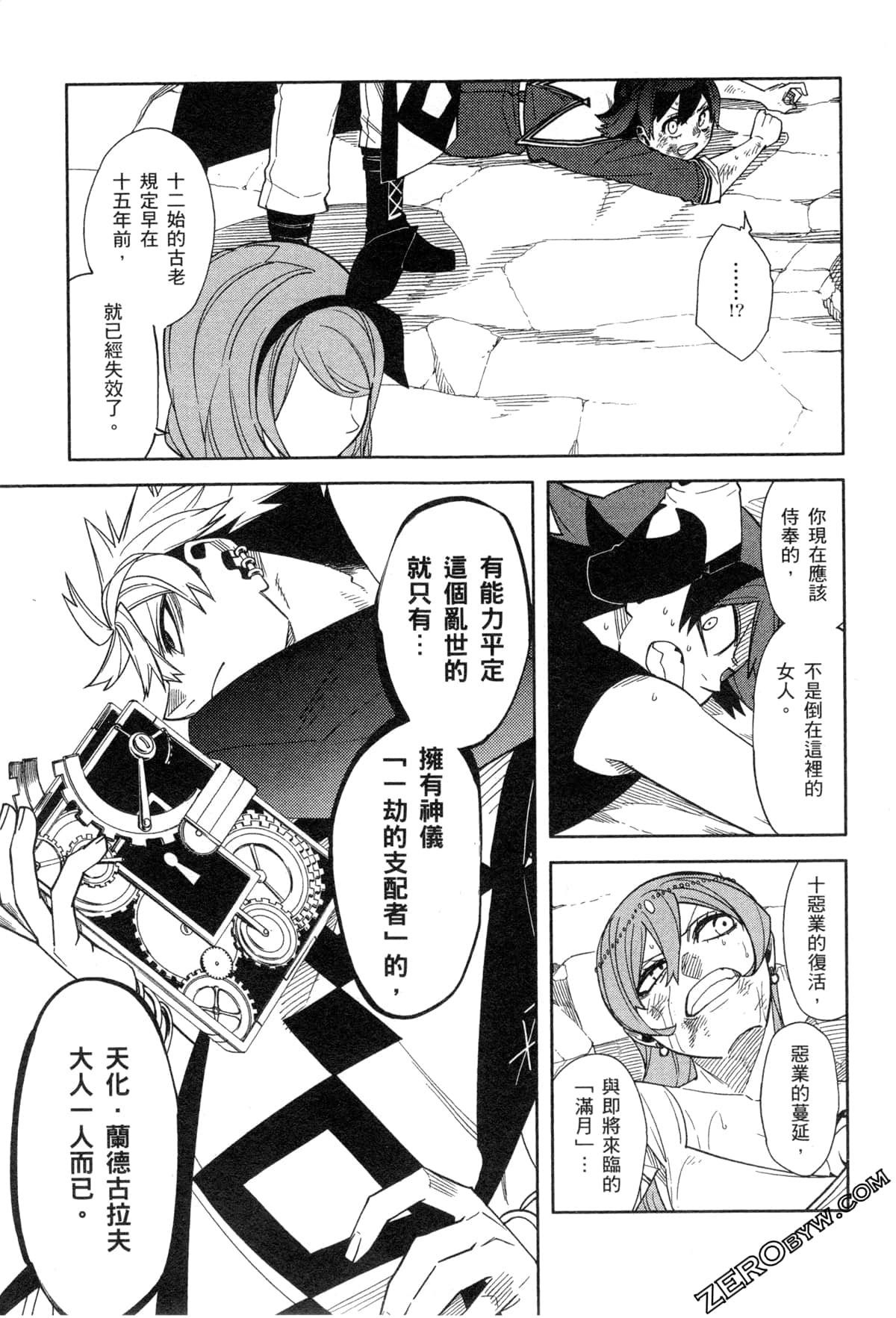 Page 79