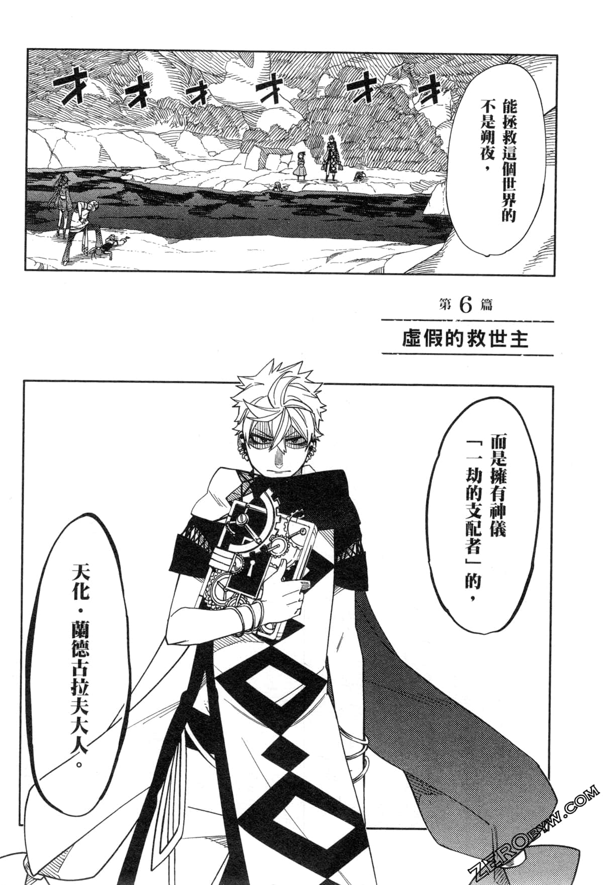 Page 82