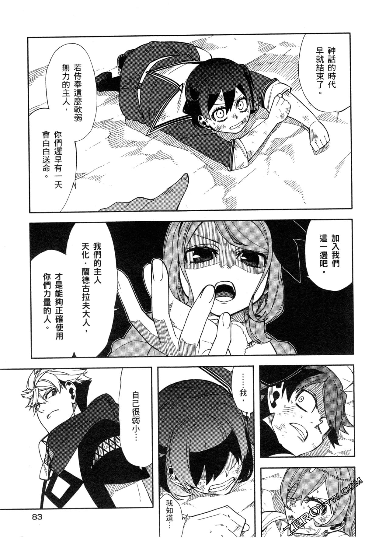 Page 85