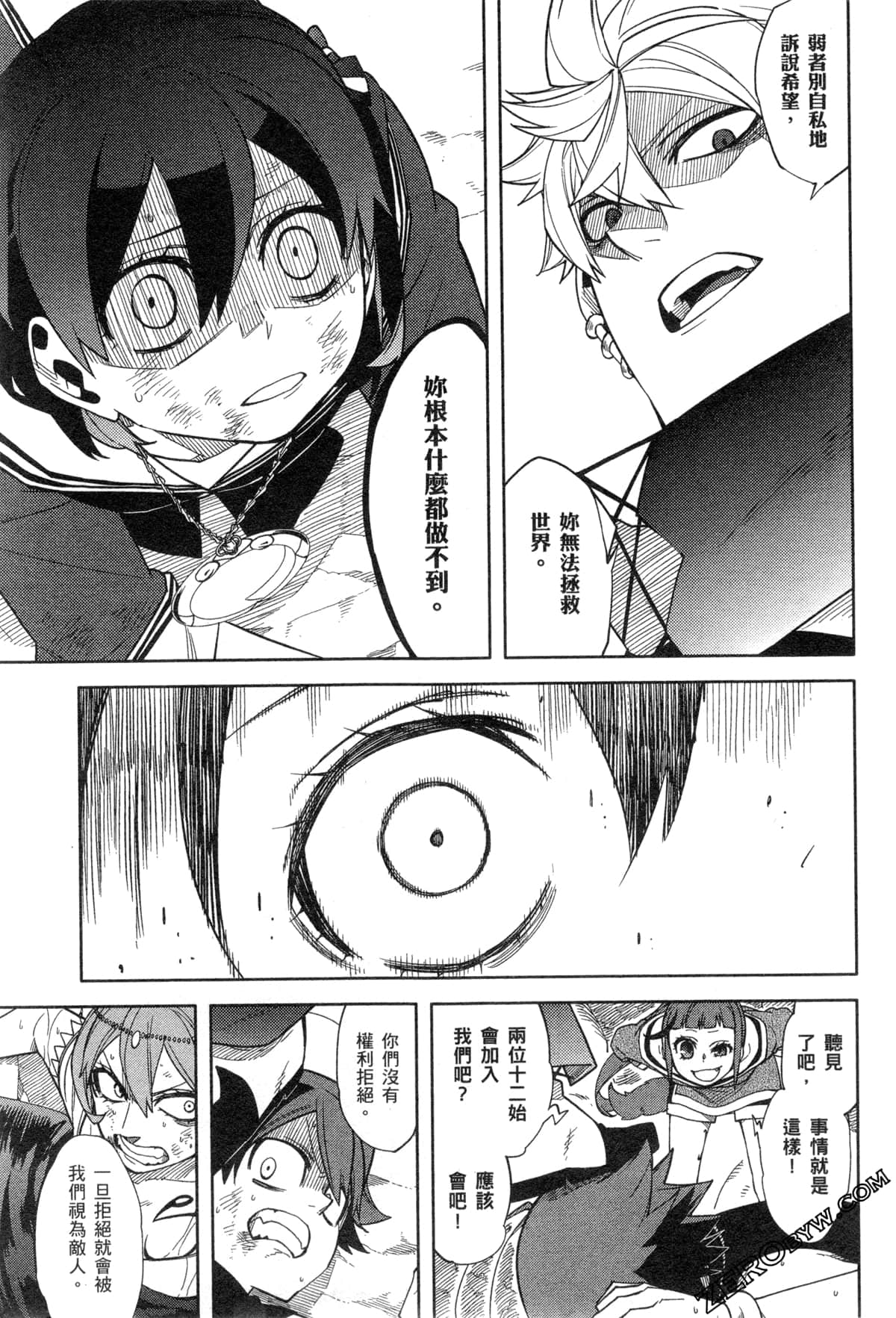Page 87