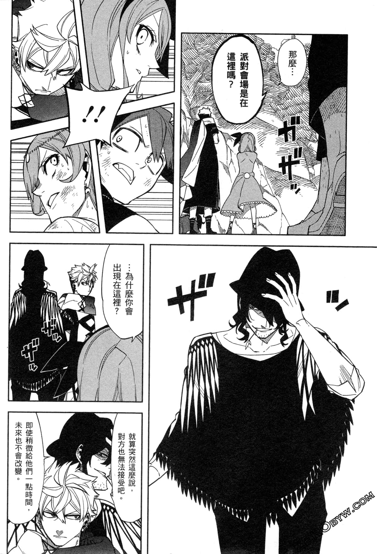 Page 88