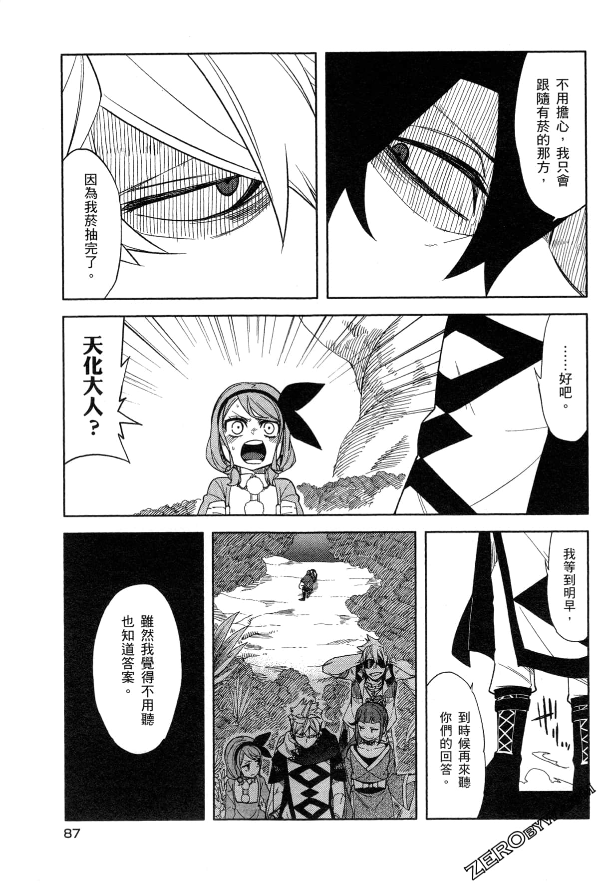 Page 89
