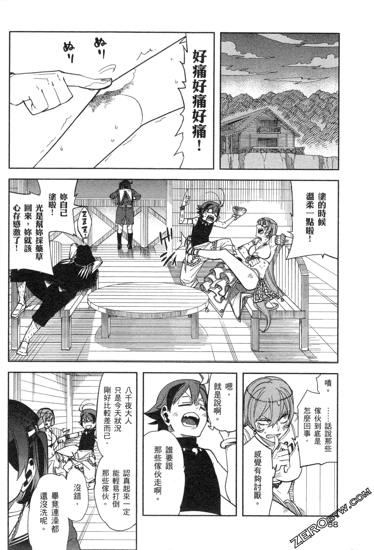 Page 90