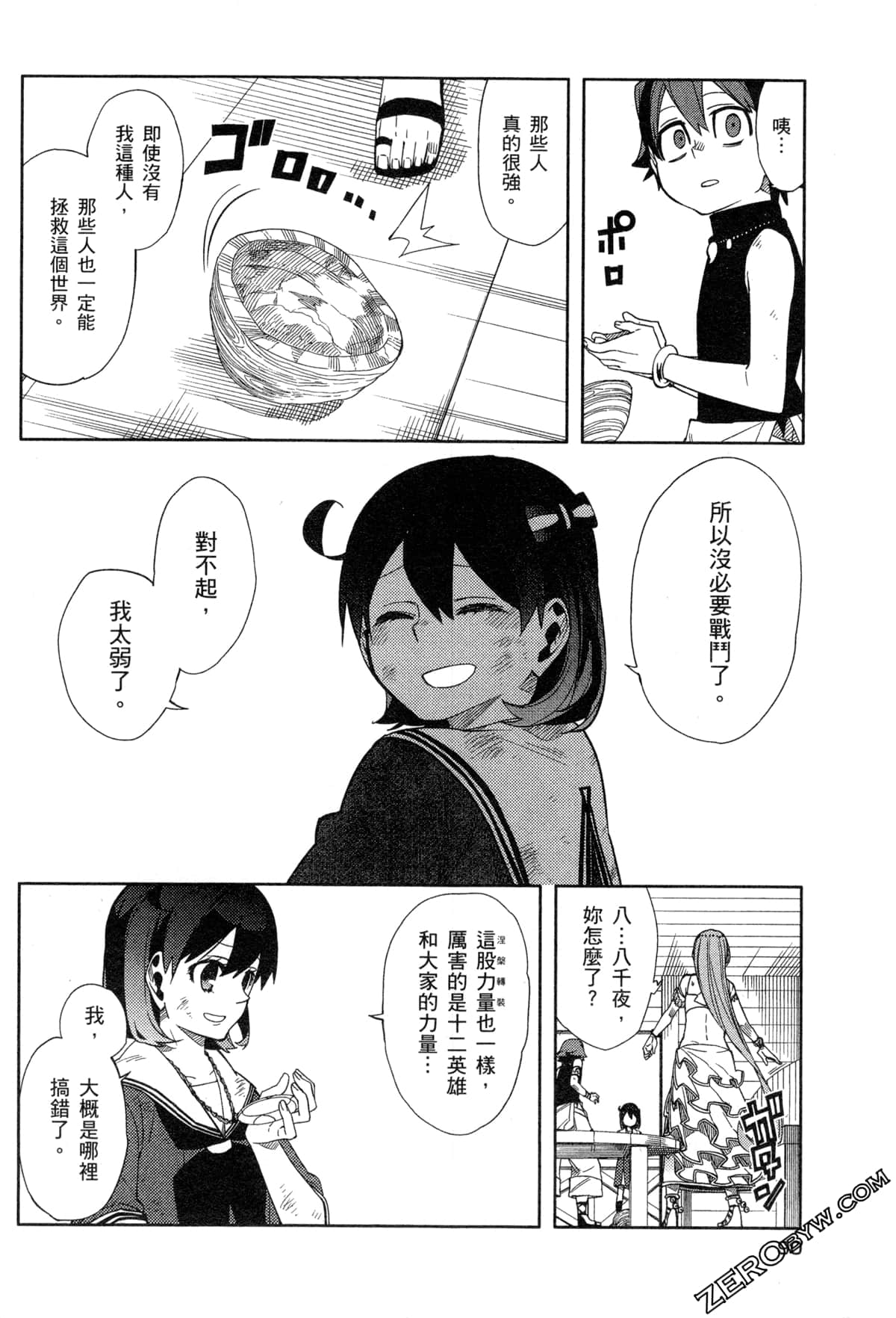 Page 92