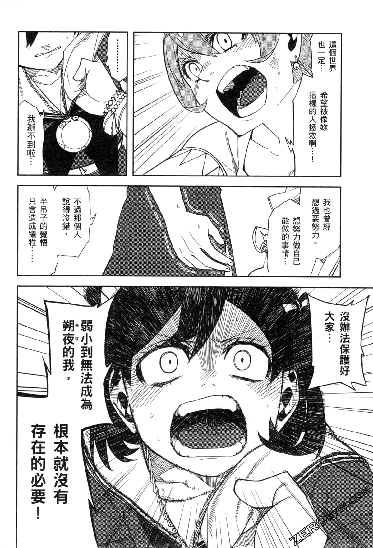 Page 94