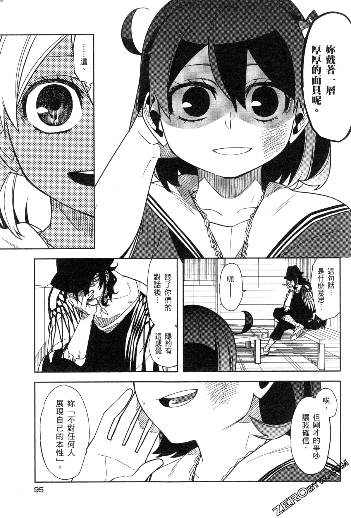 Page 97