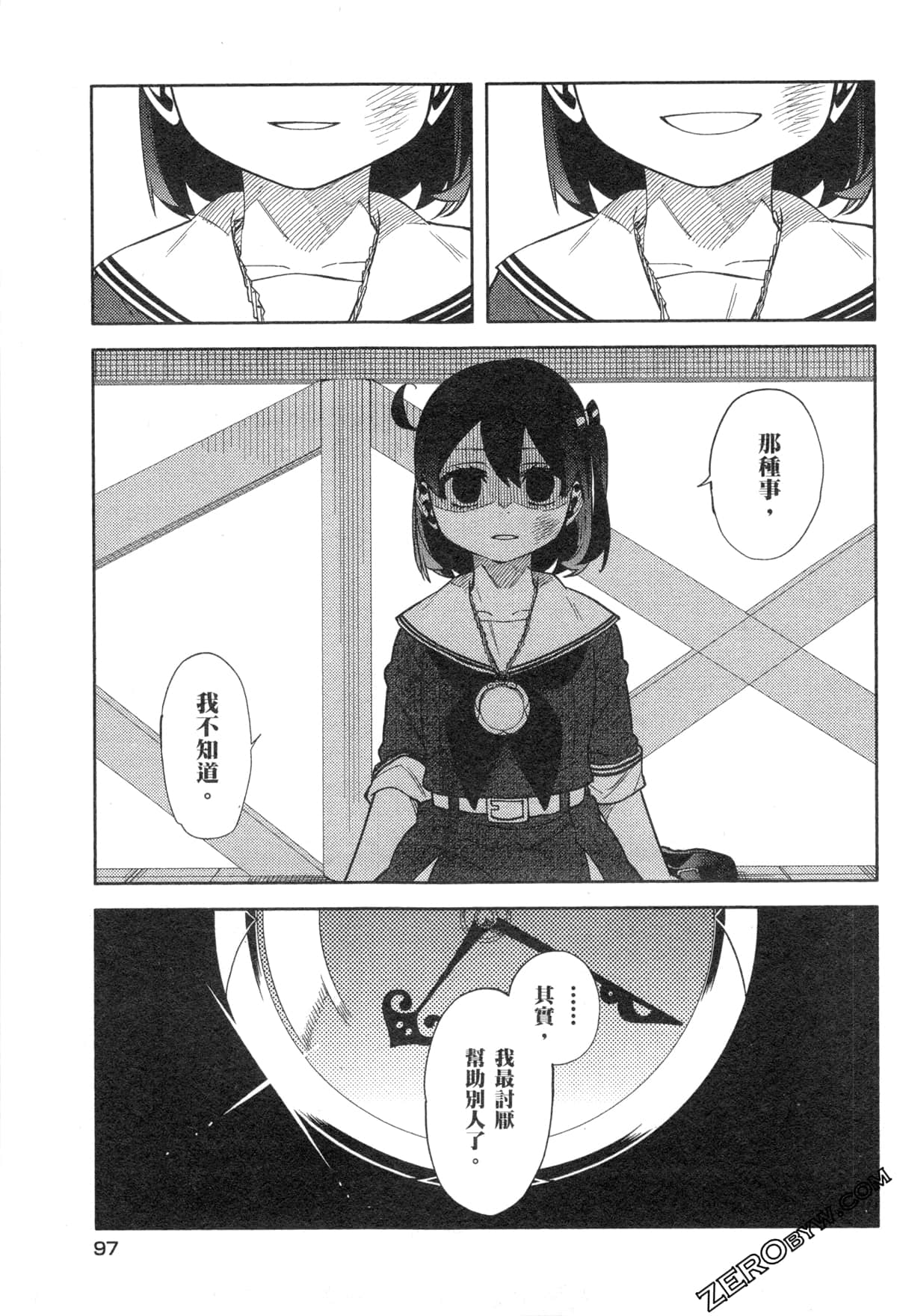 Page 99
