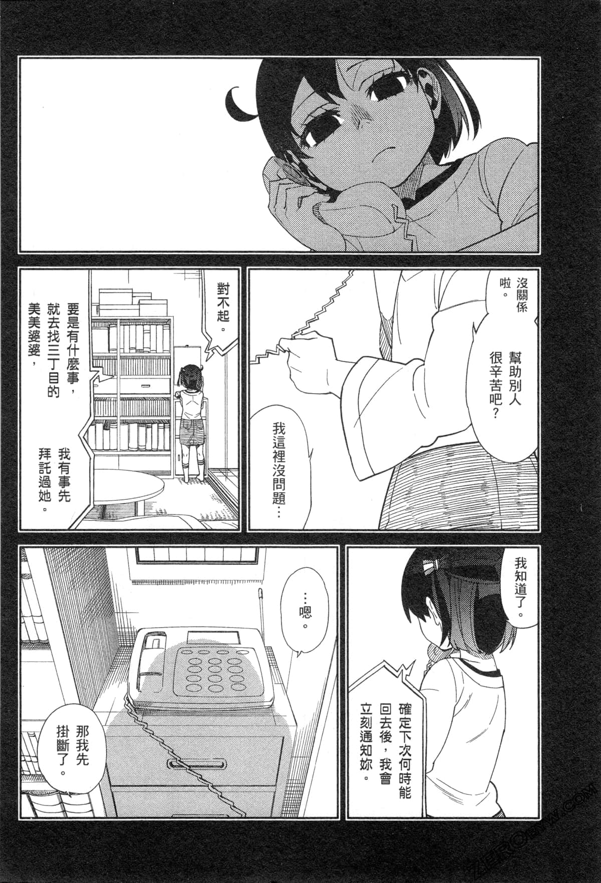 Page 102