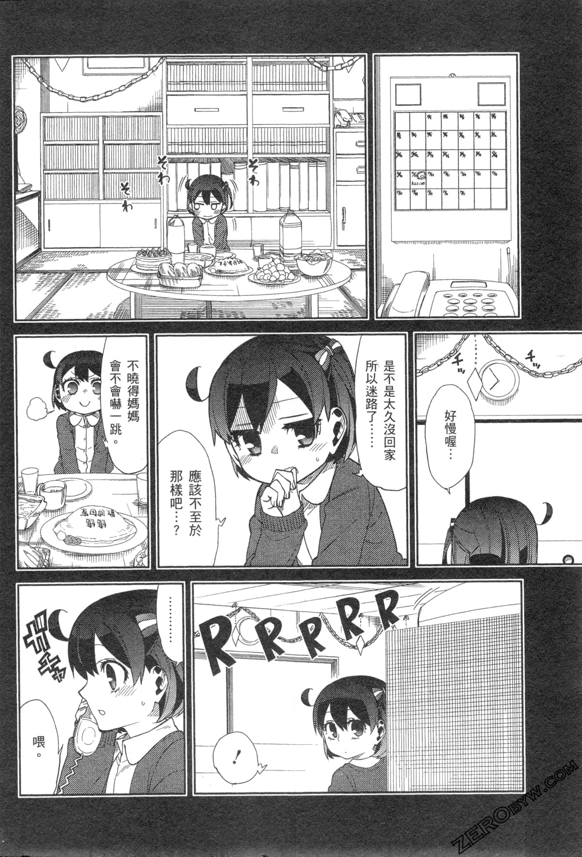 Page 108
