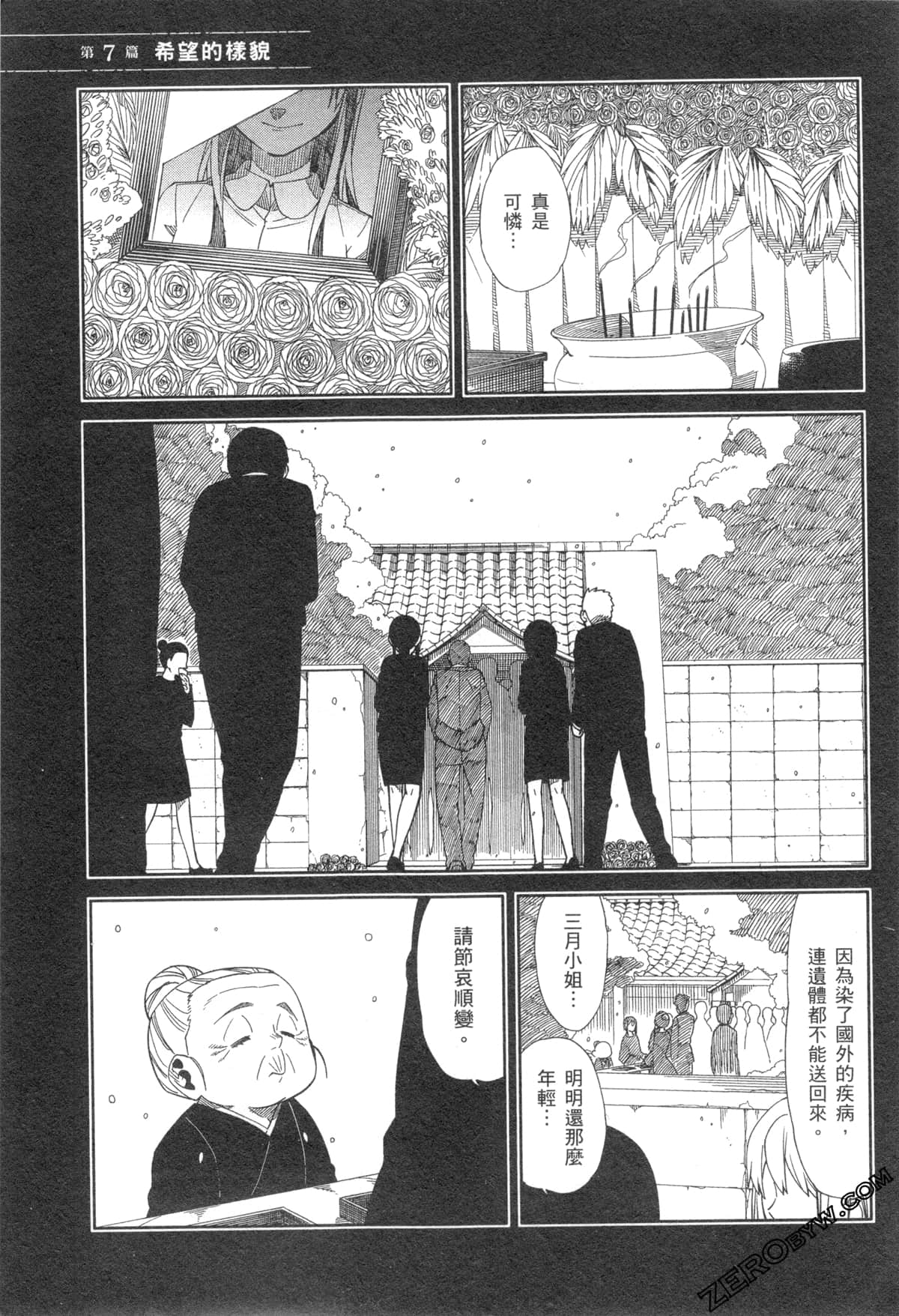 Page 113