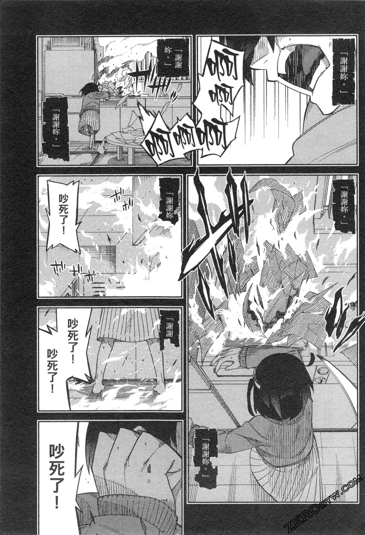 Page 119