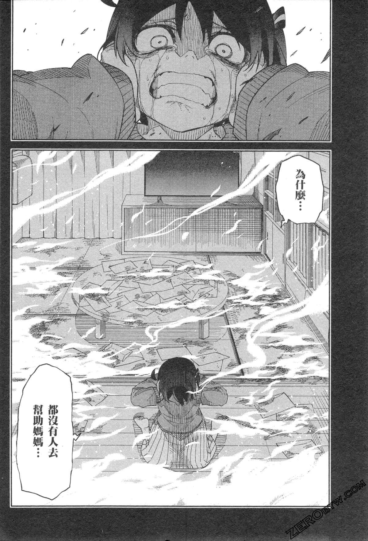 Page 120