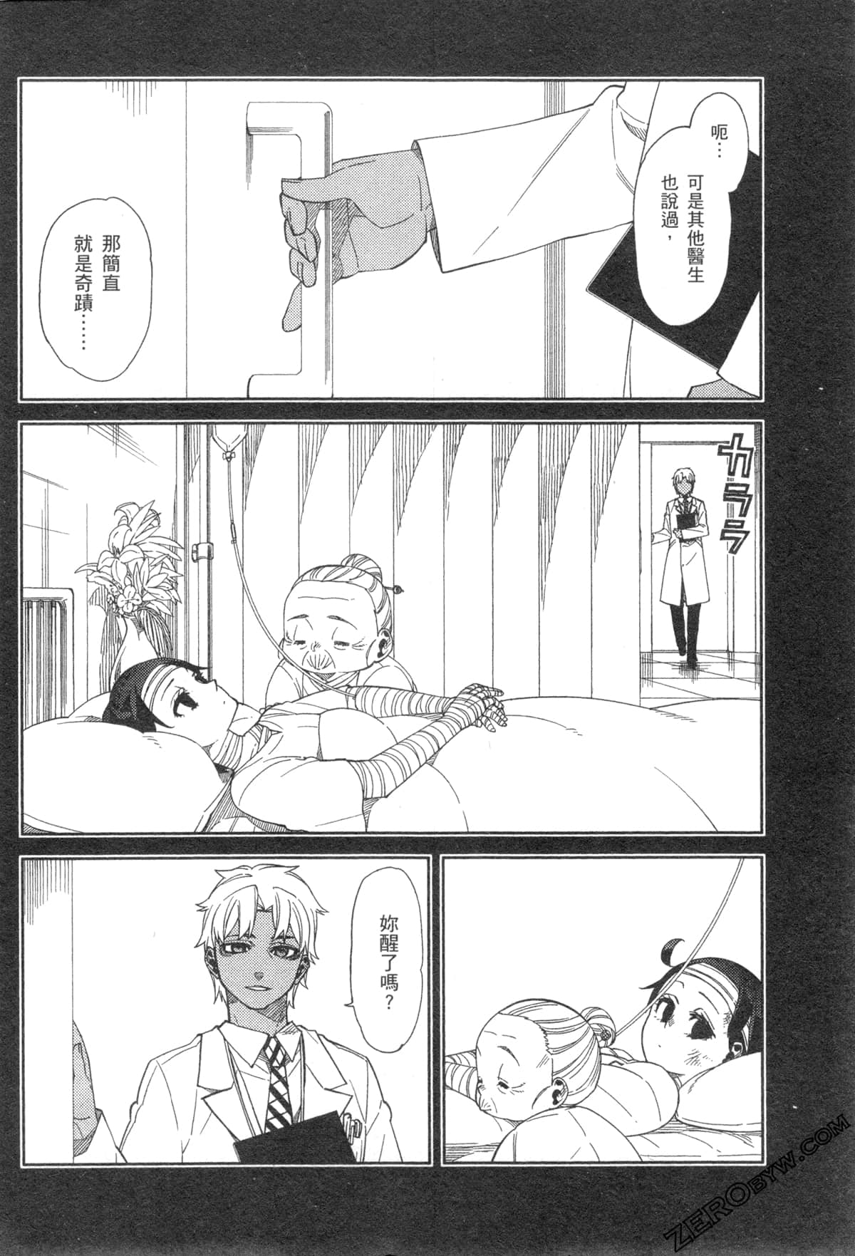 Page 122