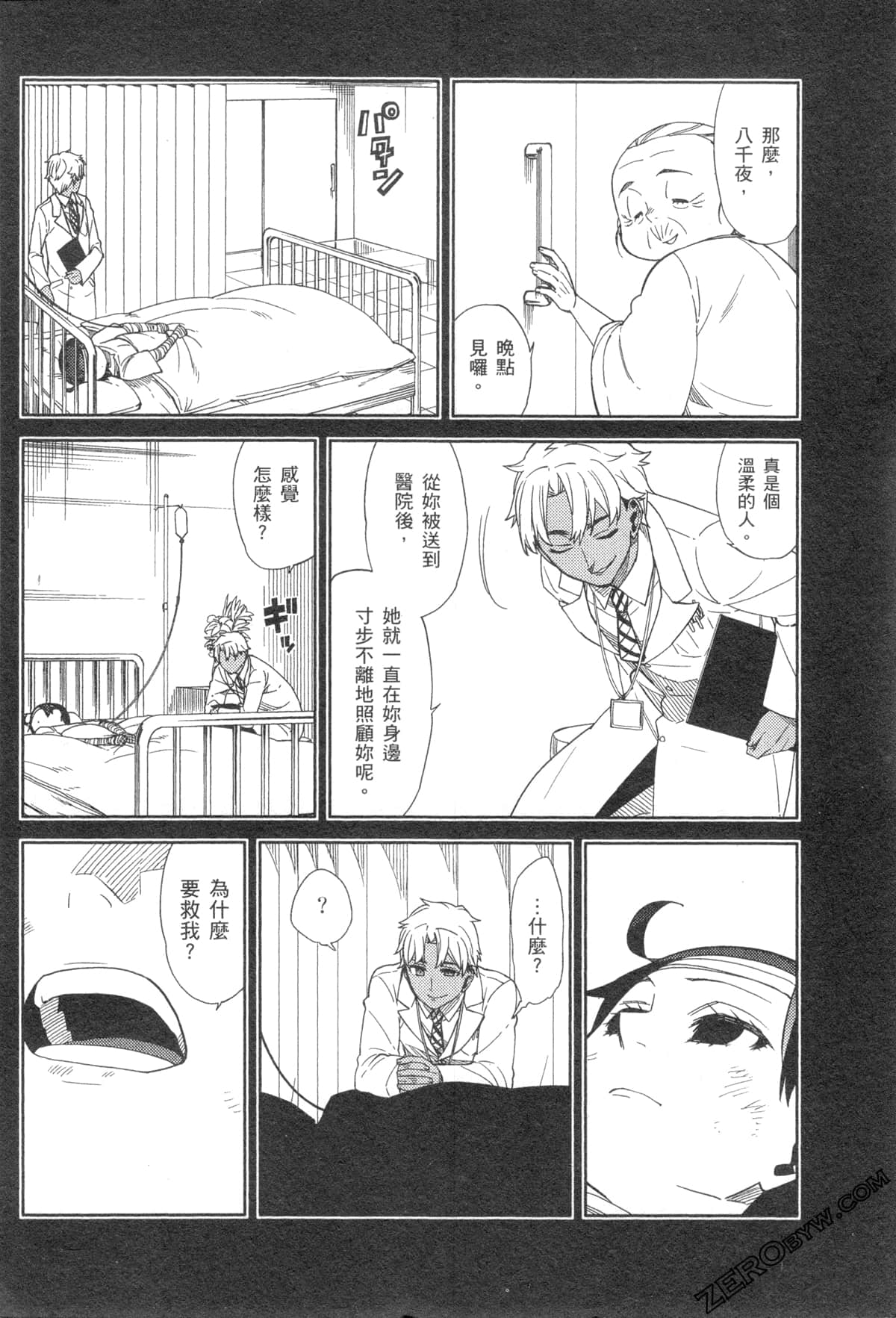 Page 124