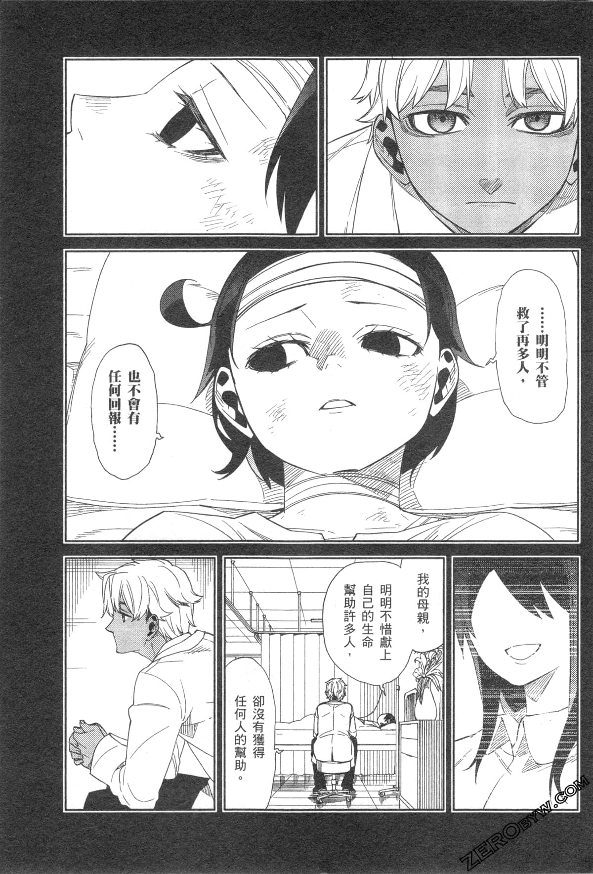 Page 125