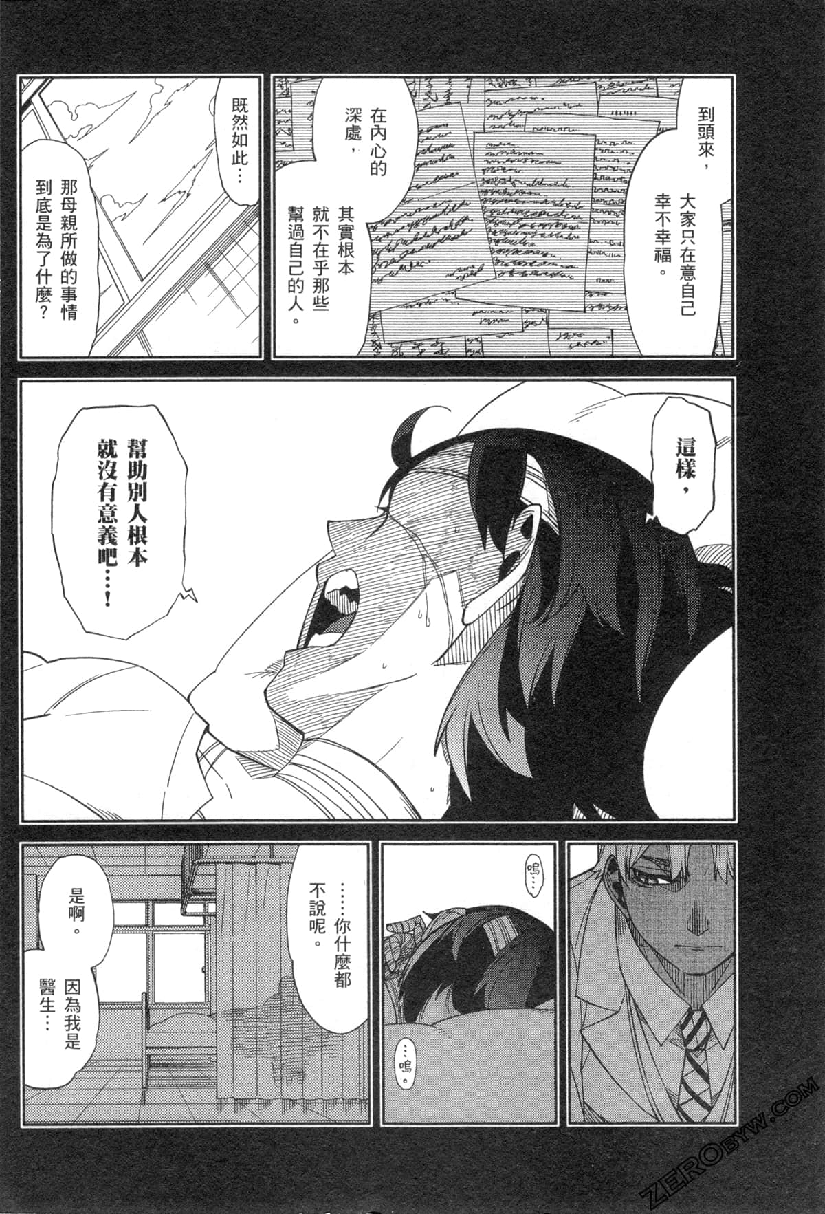 Page 126
