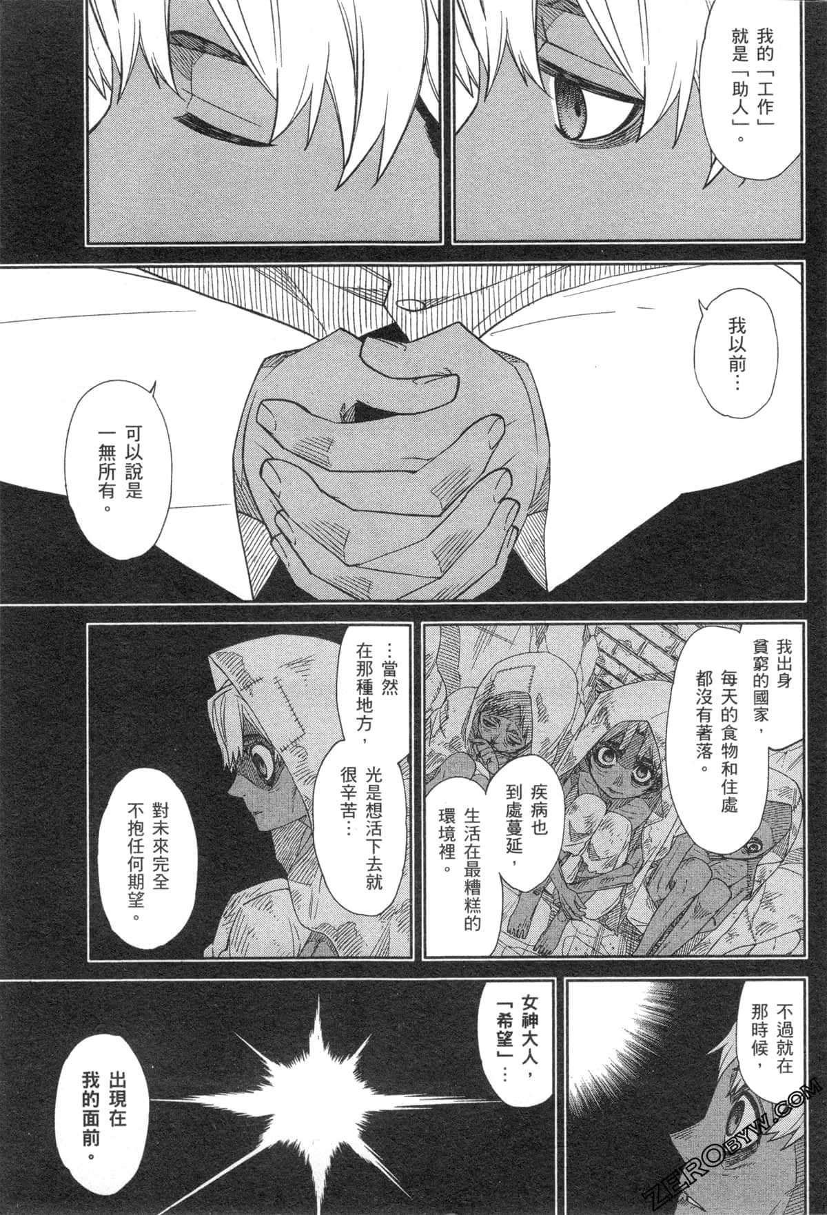 Page 127