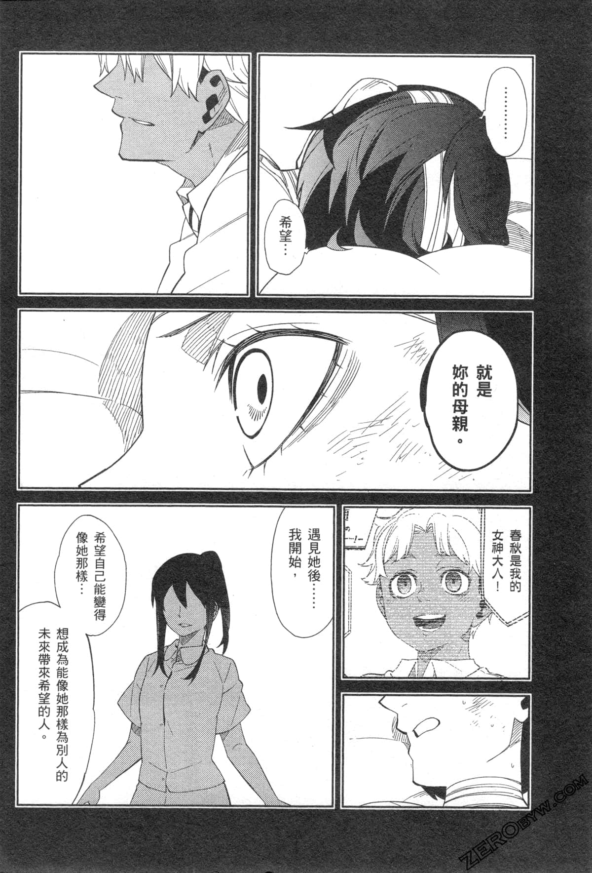 Page 128