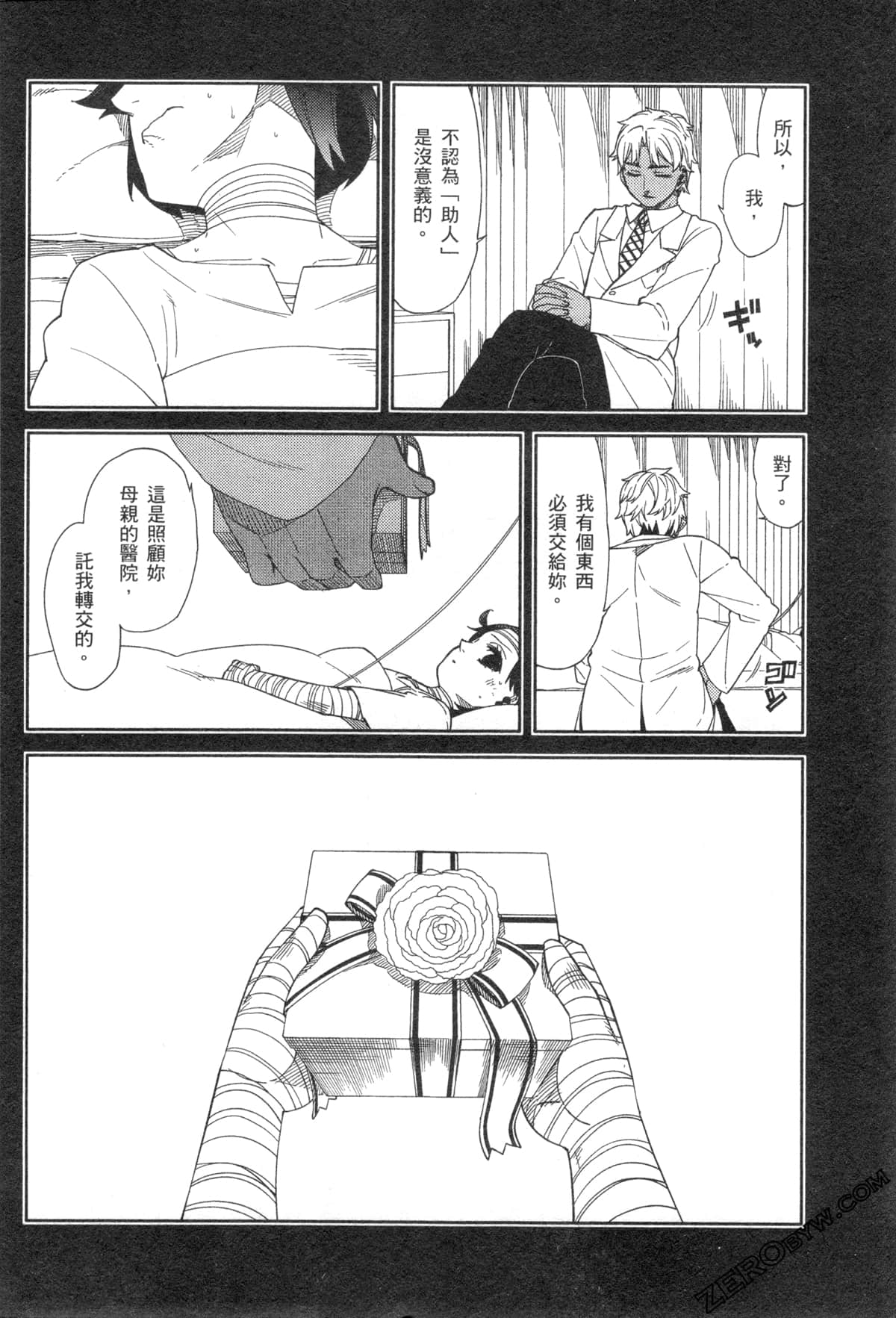 Page 130