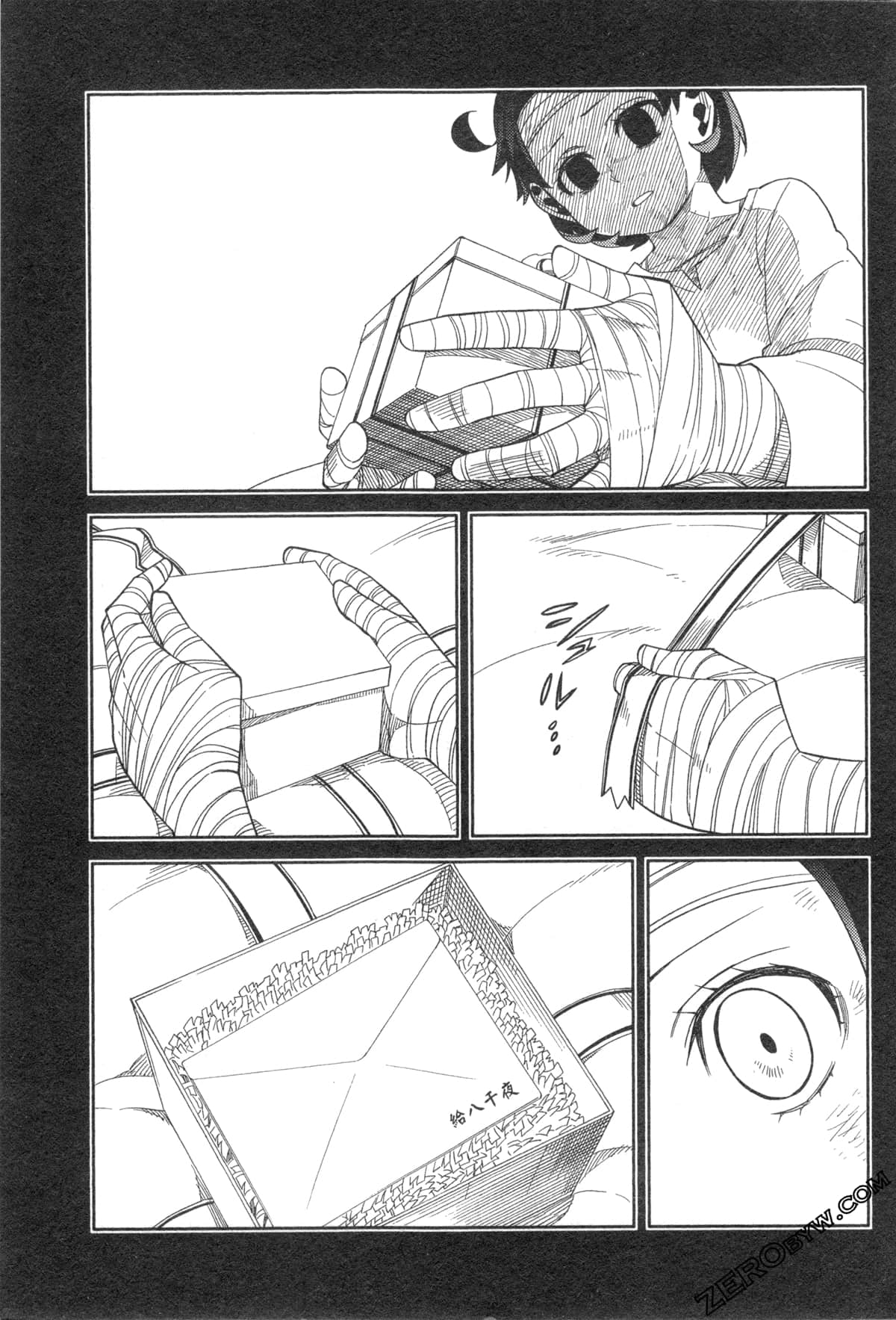 Page 131