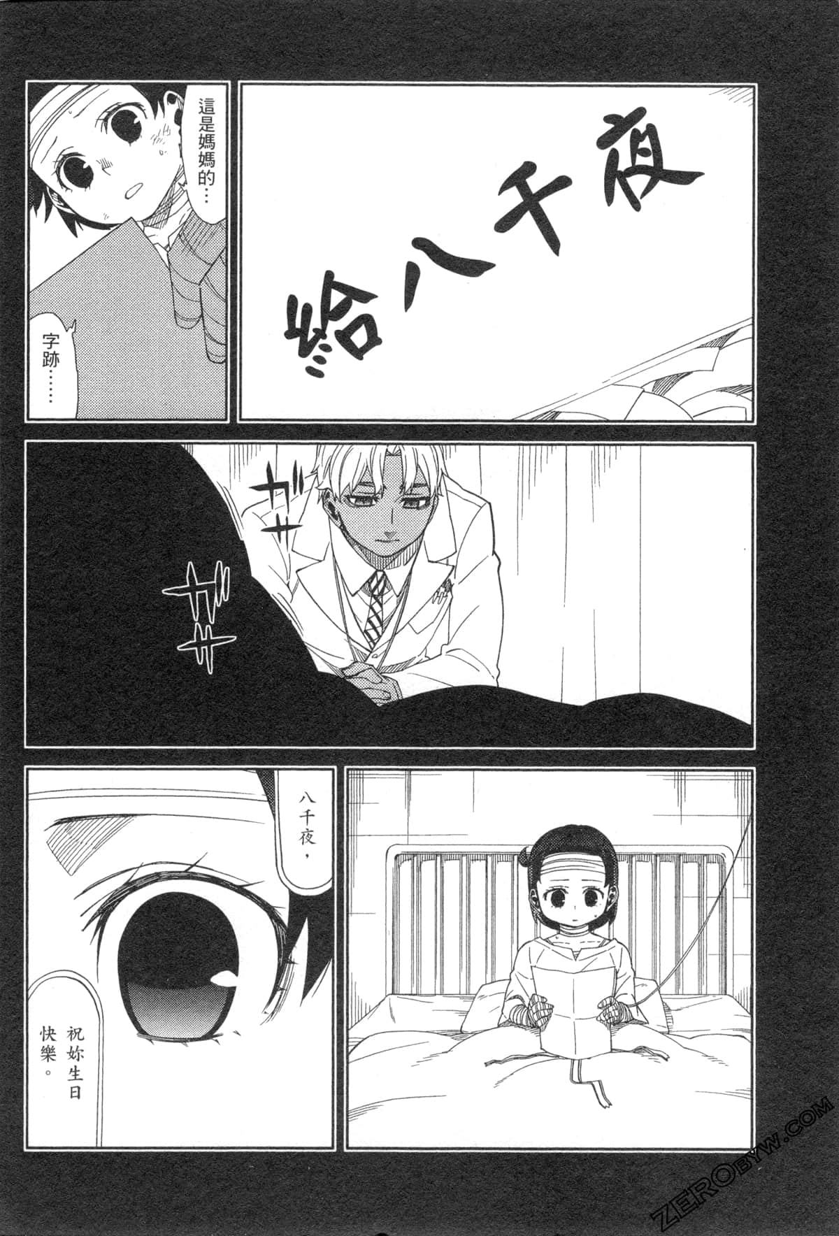 Page 132