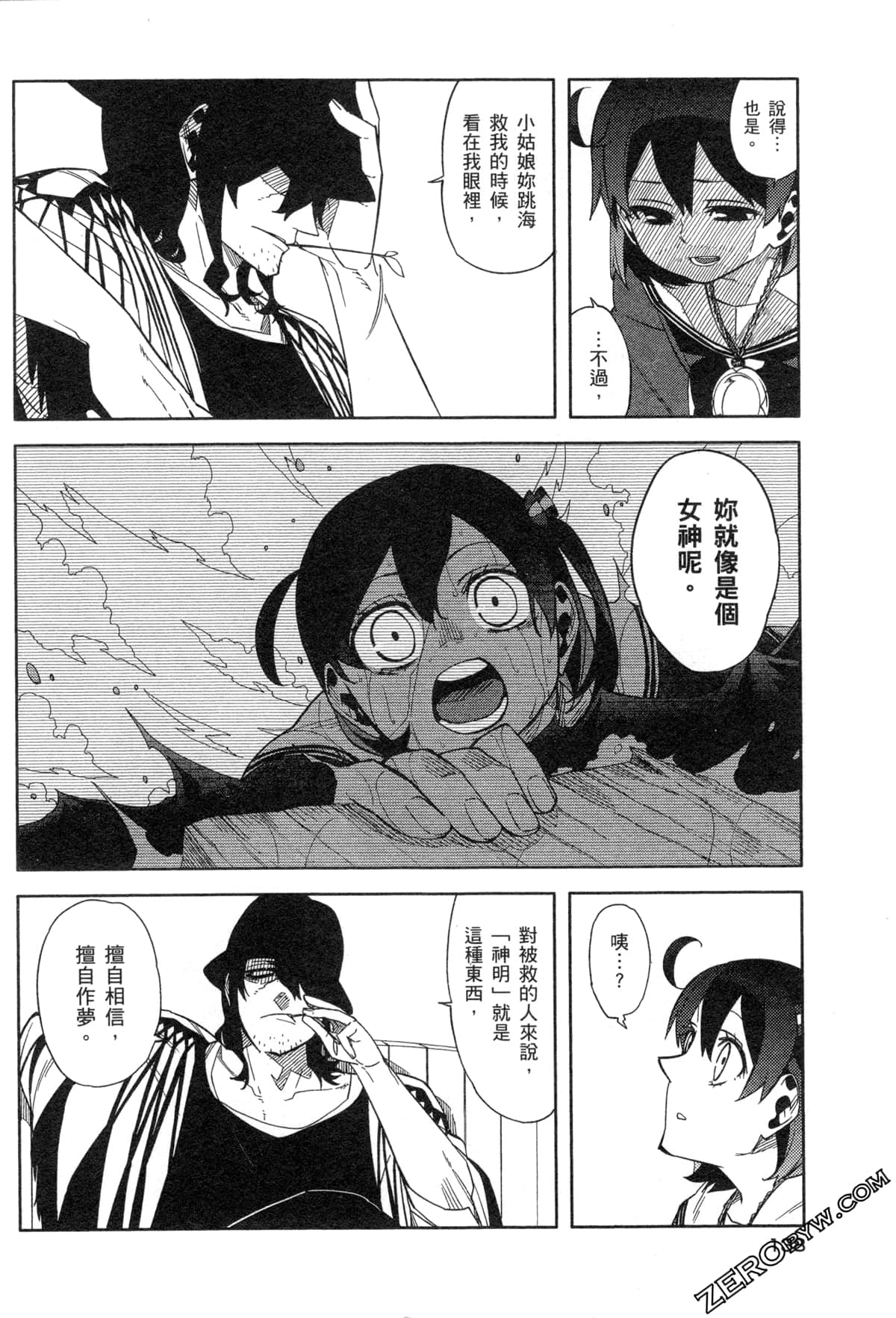 Page 140