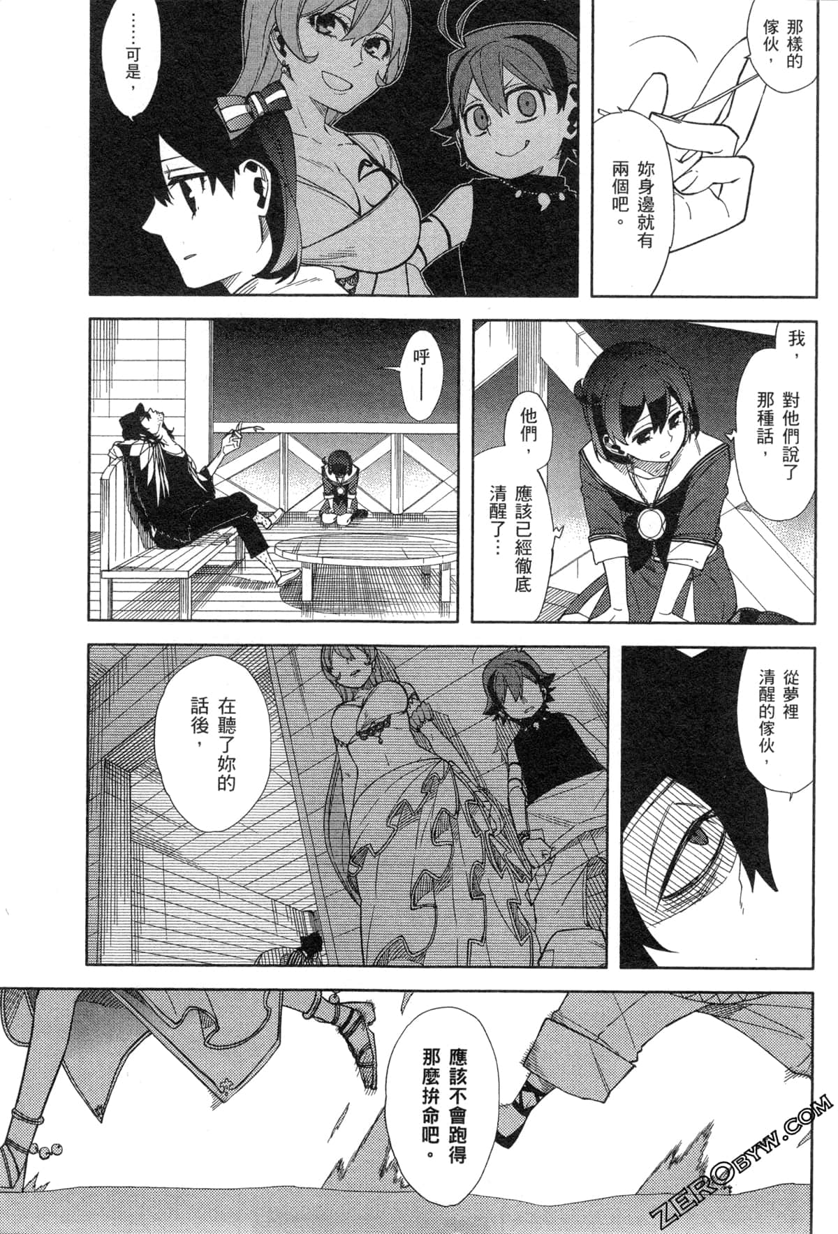 Page 141