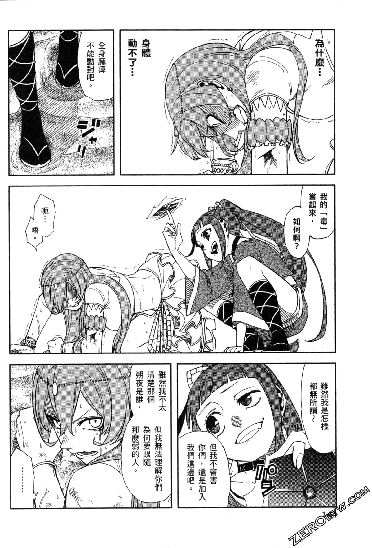 Page 146