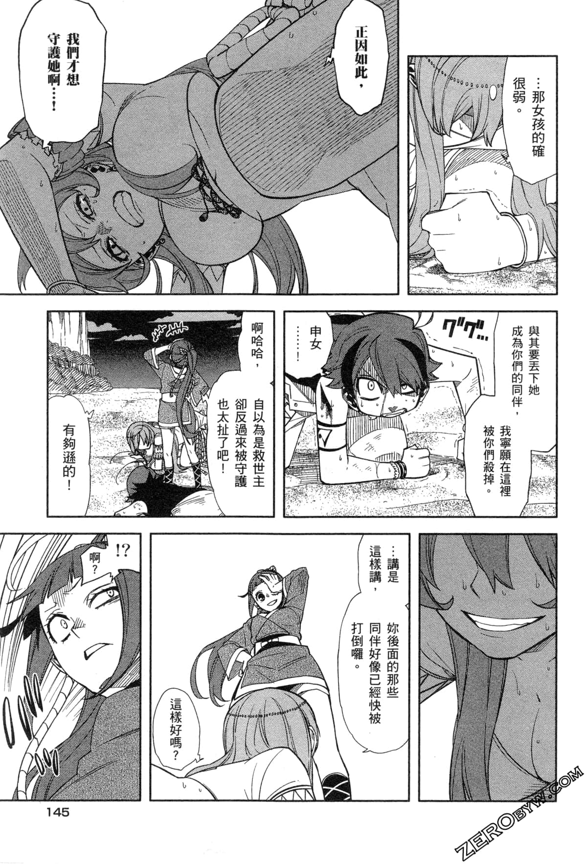 Page 147