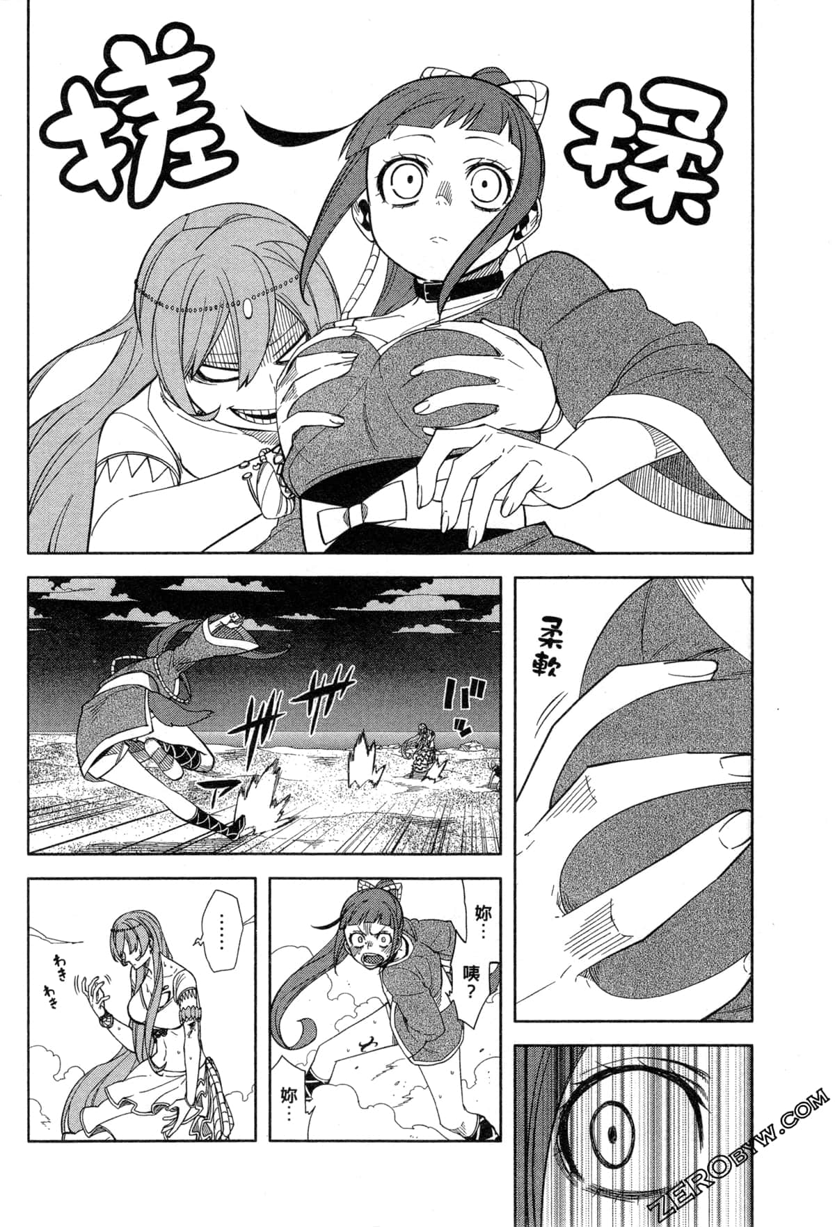 Page 148
