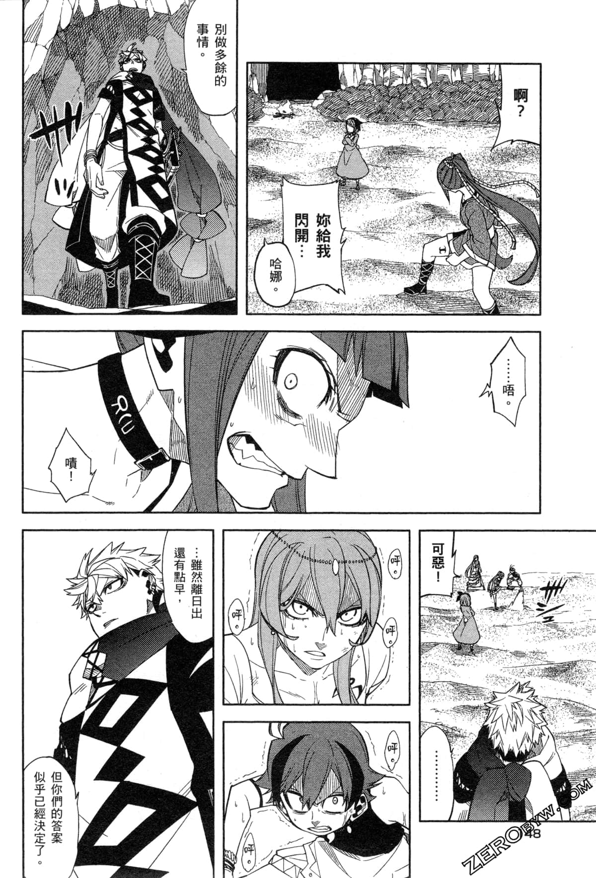 Page 150