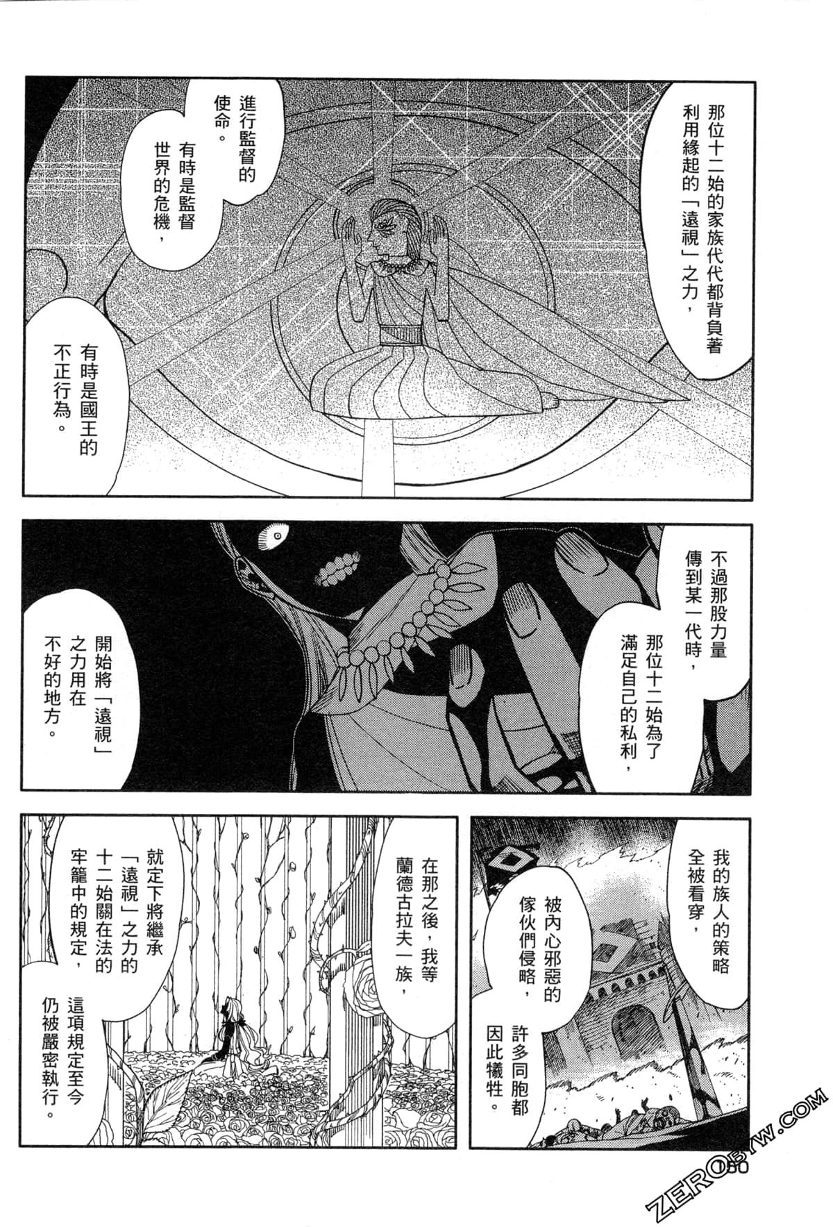 Page 152