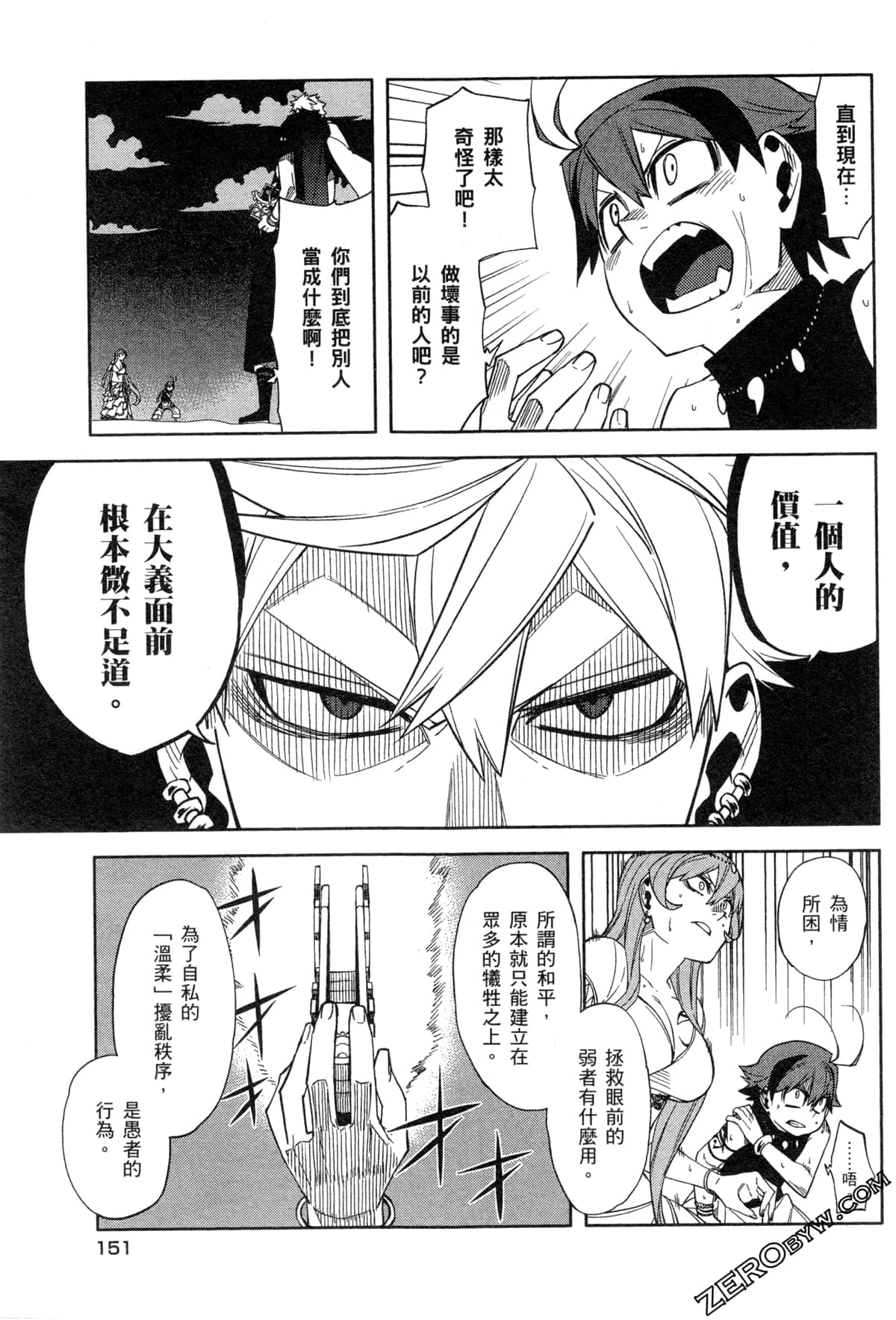 Page 153